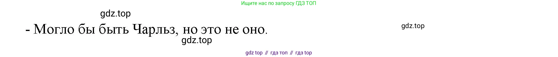 ГДЗ Английский язык (english), 11 класс Учебник (Student's book), авторы: Афанасьева Ольга Васильевна (Afanasyeva Olga), Дули Дженни (Dooley Jenny), Михеева Ирина Владимировна (Mikheeva Irina), Оби Боб (Obee Bob), Эванс Вирджиния (Evans Virginia), издательство Просвещение, Москва, 2019, страница 53, номер 8, Решение 3 (продолжение 3)