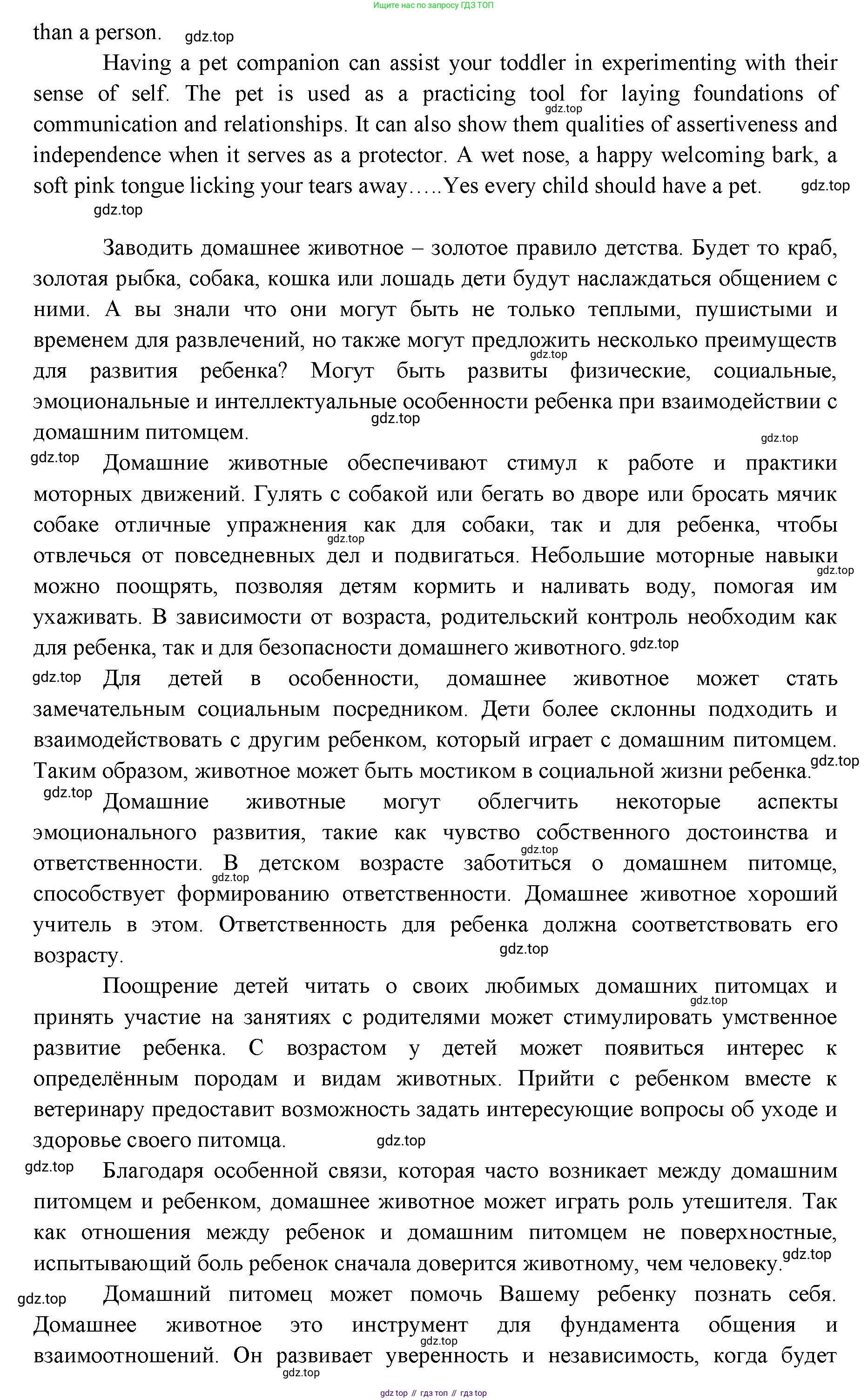 ГДЗ Английский язык (english), 11 класс Учебник (Student's book), авторы: Афанасьева Ольга Васильевна (Afanasyeva Olga), Дули Дженни (Dooley Jenny), Михеева Ирина Владимировна (Mikheeva Irina), Оби Боб (Obee Bob), Эванс Вирджиния (Evans Virginia), издательство Просвещение, Москва, 2019, страница 56, номер 9, Решение 3 (продолжение 3)