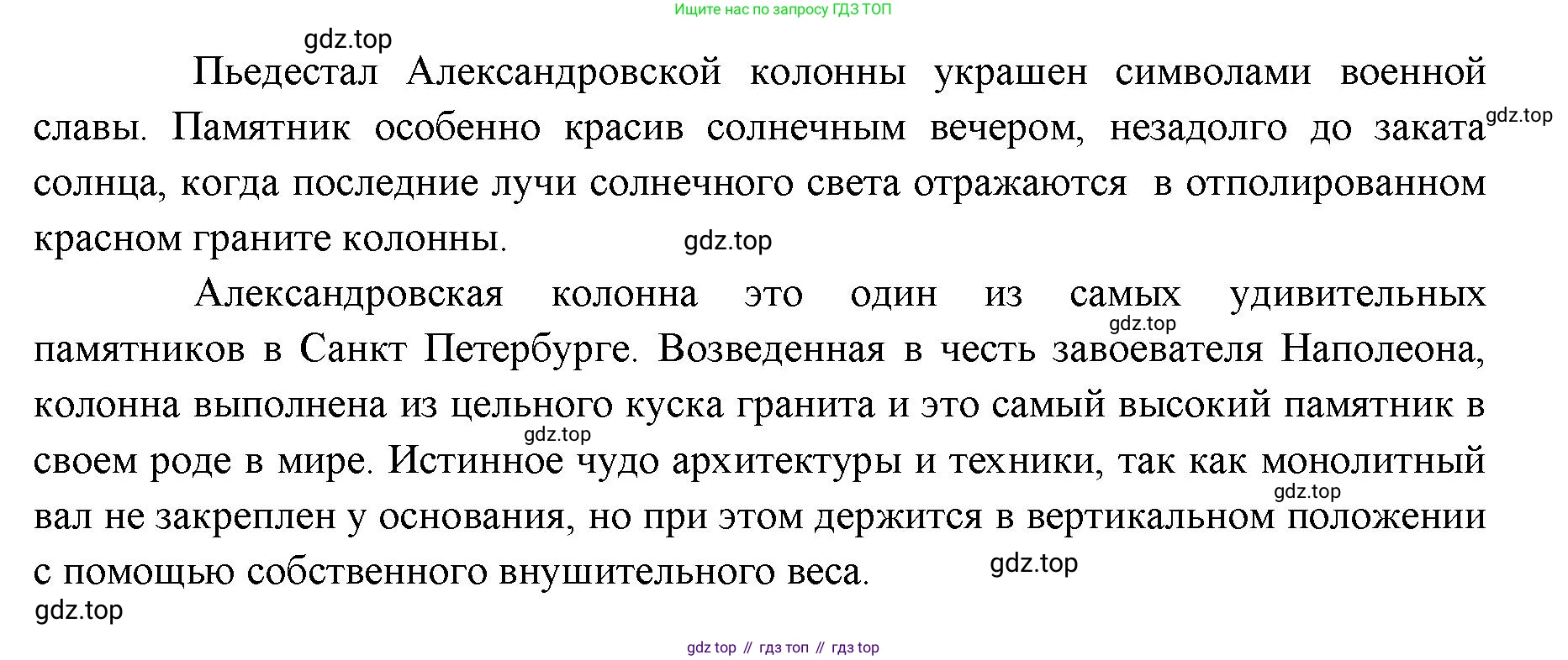 ГДЗ Английский язык (english), 11 класс Учебник (Student's book), авторы: Афанасьева Ольга Васильевна (Afanasyeva Olga), Дули Дженни (Dooley Jenny), Михеева Ирина Владимировна (Mikheeva Irina), Оби Боб (Obee Bob), Эванс Вирджиния (Evans Virginia), издательство Просвещение, Москва, 2019, страница 57, номер 5, Решение 3 (продолжение 3)