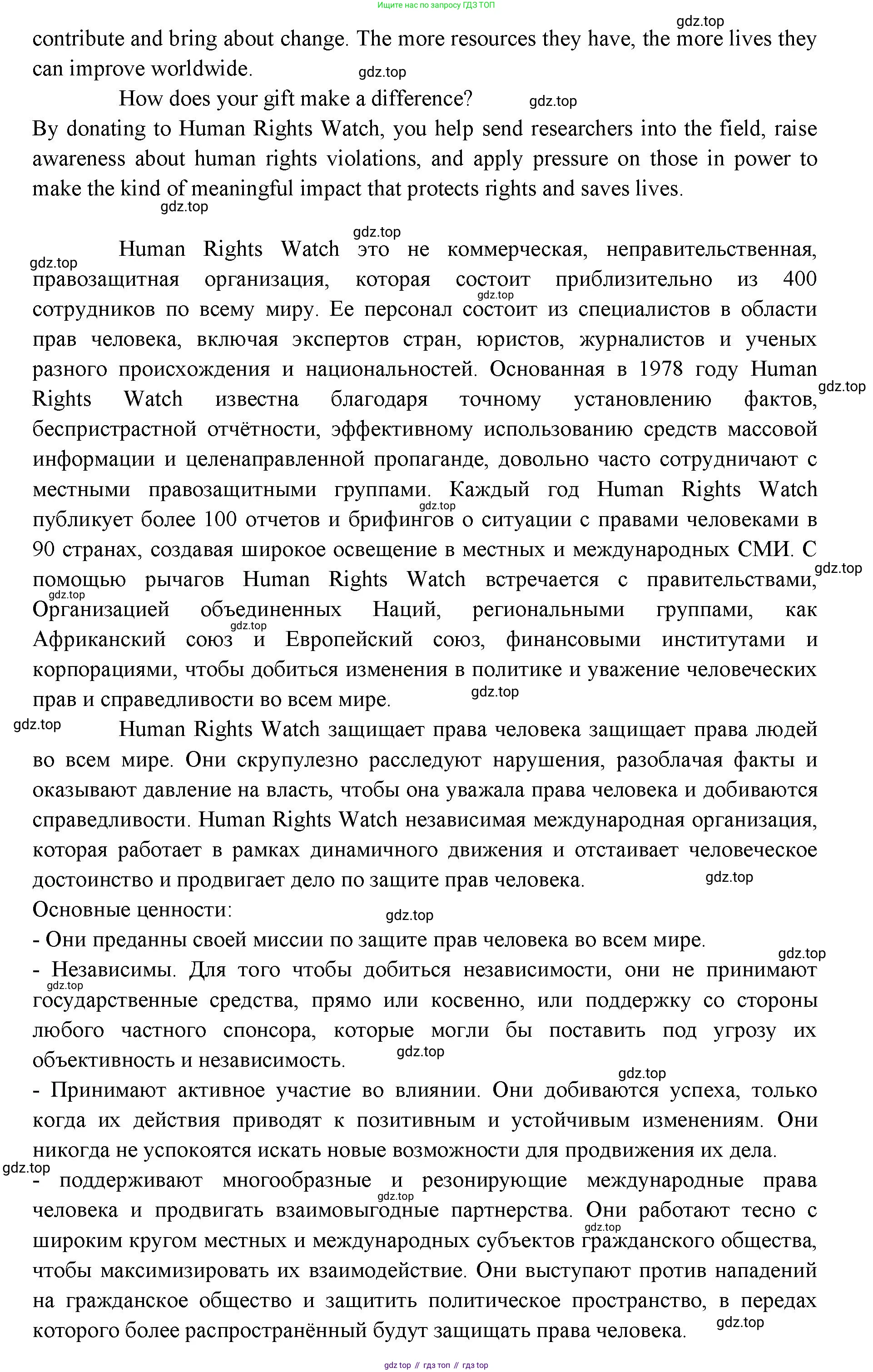 ГДЗ Английский язык (english), 11 класс Учебник (Student's book), авторы: Афанасьева Ольга Васильевна (Afanasyeva Olga), Дули Дженни (Dooley Jenny), Михеева Ирина Владимировна (Mikheeva Irina), Оби Боб (Obee Bob), Эванс Вирджиния (Evans Virginia), издательство Просвещение, Москва, 2019, страница 58, номер 3, Решение 3 (продолжение 3)