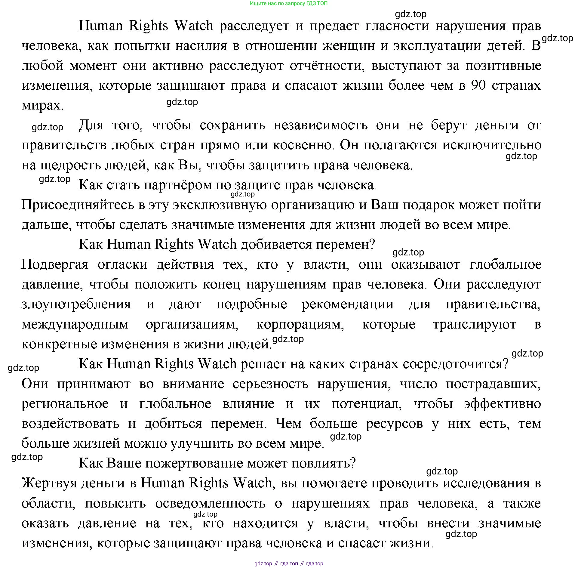 ГДЗ Английский язык (english), 11 класс Учебник (Student's book), авторы: Афанасьева Ольга Васильевна (Afanasyeva Olga), Дули Дженни (Dooley Jenny), Михеева Ирина Владимировна (Mikheeva Irina), Оби Боб (Obee Bob), Эванс Вирджиния (Evans Virginia), издательство Просвещение, Москва, 2019, страница 58, номер 3, Решение 3 (продолжение 4)