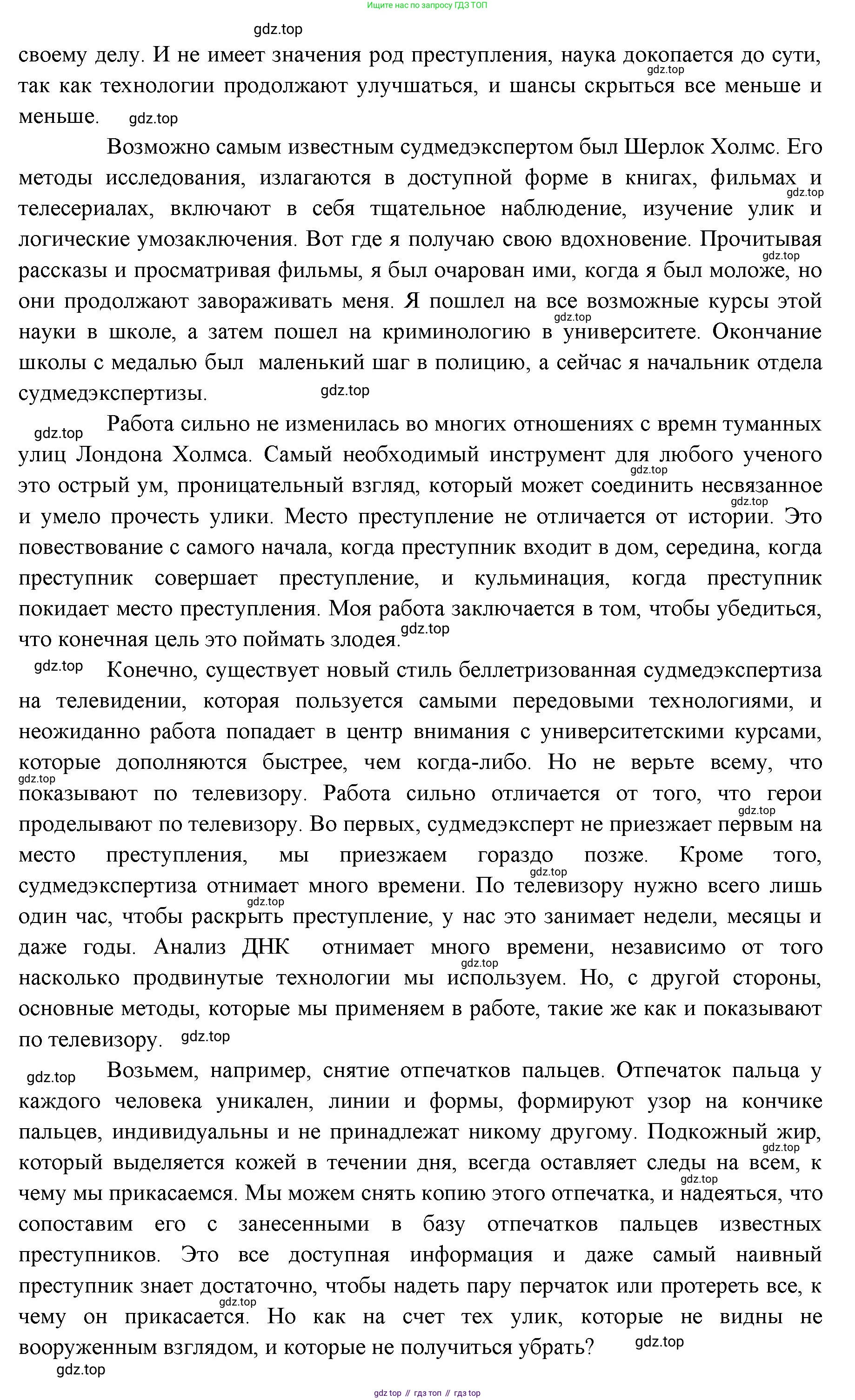 ГДЗ Английский язык (english), 11 класс Учебник (Student's book), авторы: Афанасьева Ольга Васильевна (Afanasyeva Olga), Дули Дженни (Dooley Jenny), Михеева Ирина Владимировна (Mikheeva Irina), Оби Боб (Obee Bob), Эванс Вирджиния (Evans Virginia), издательство Просвещение, Москва, 2019, страница 60, Решение 3 (продолжение 2)