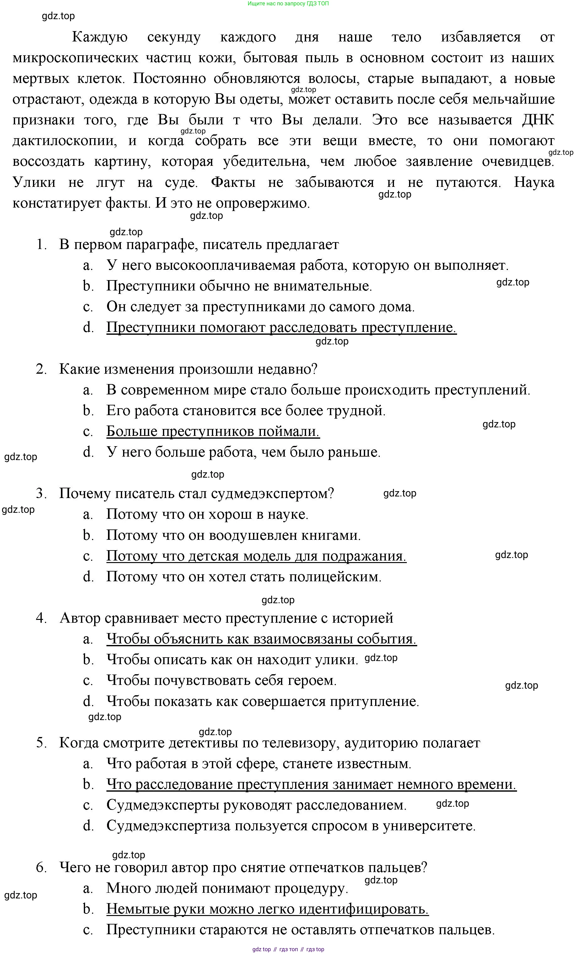 ГДЗ Английский язык (english), 11 класс Учебник (Student's book), авторы: Афанасьева Ольга Васильевна (Afanasyeva Olga), Дули Дженни (Dooley Jenny), Михеева Ирина Владимировна (Mikheeva Irina), Оби Боб (Obee Bob), Эванс Вирджиния (Evans Virginia), издательство Просвещение, Москва, 2019, страница 60, Решение 3 (продолжение 3)