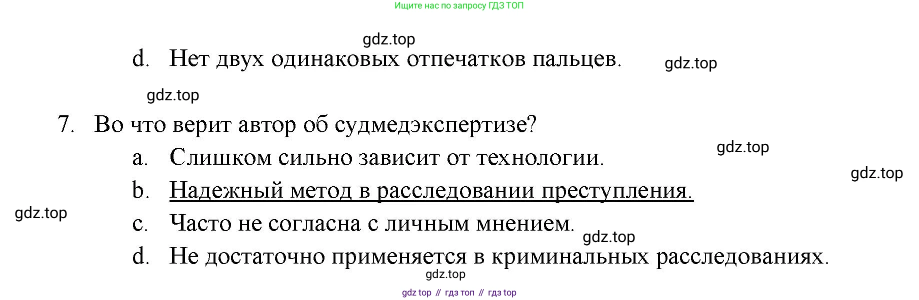 ГДЗ Английский язык (english), 11 класс Учебник (Student's book), авторы: Афанасьева Ольга Васильевна (Afanasyeva Olga), Дули Дженни (Dooley Jenny), Михеева Ирина Владимировна (Mikheeva Irina), Оби Боб (Obee Bob), Эванс Вирджиния (Evans Virginia), издательство Просвещение, Москва, 2019, страница 60, Решение 3 (продолжение 4)