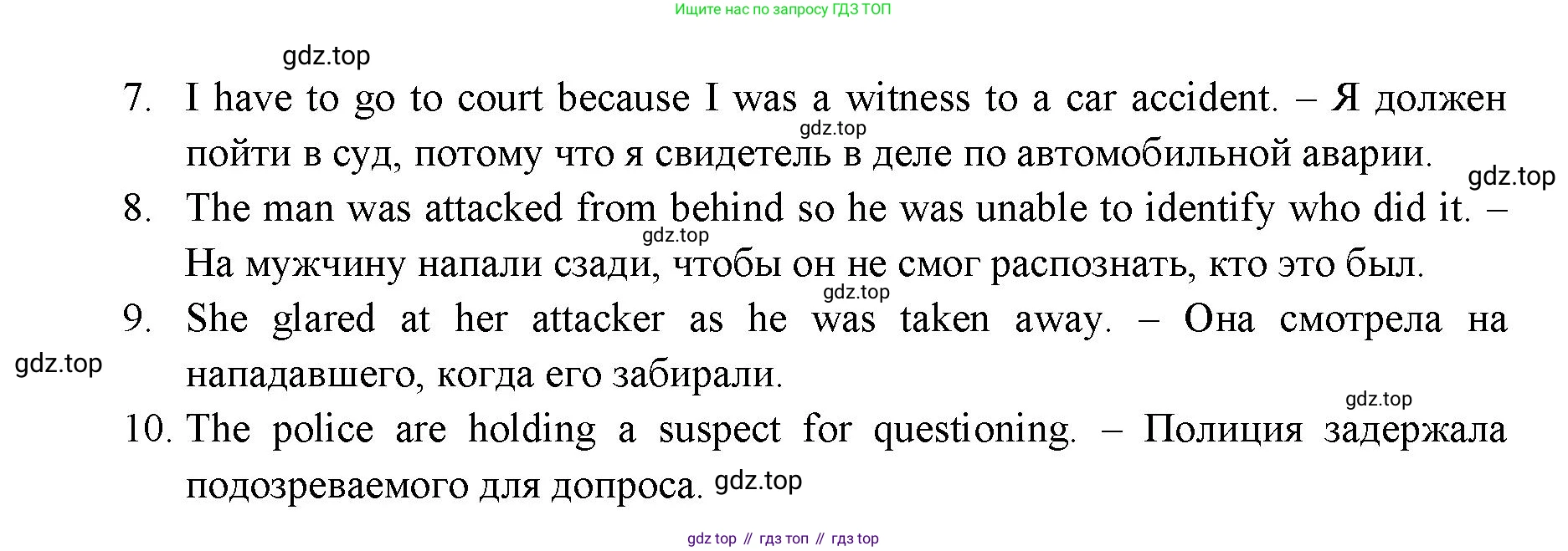 ГДЗ Английский язык (english), 11 класс Учебник (Student's book), авторы: Афанасьева Ольга Васильевна (Afanasyeva Olga), Дули Дженни (Dooley Jenny), Михеева Ирина Владимировна (Mikheeva Irina), Оби Боб (Obee Bob), Эванс Вирджиния (Evans Virginia), издательство Просвещение, Москва, 2019, страница 62, номер 1, Решение 3 (продолжение 2)