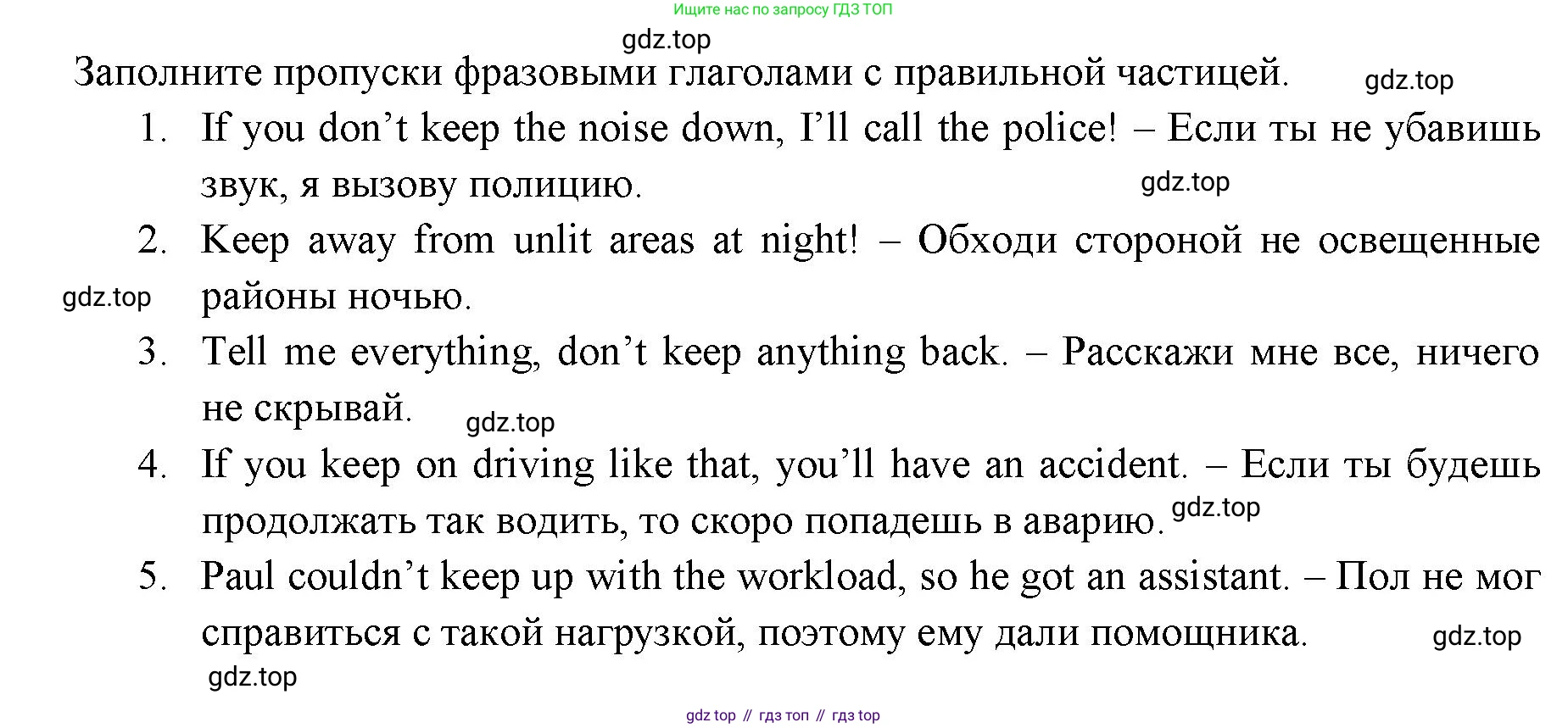 ГДЗ Английский язык (english), 11 класс Учебник (Student's book), авторы: Афанасьева Ольга Васильевна (Afanasyeva Olga), Дули Дженни (Dooley Jenny), Михеева Ирина Владимировна (Mikheeva Irina), Оби Боб (Obee Bob), Эванс Вирджиния (Evans Virginia), издательство Просвещение, Москва, 2019, страница 62, номер 4, Решение 3 (продолжение 2)