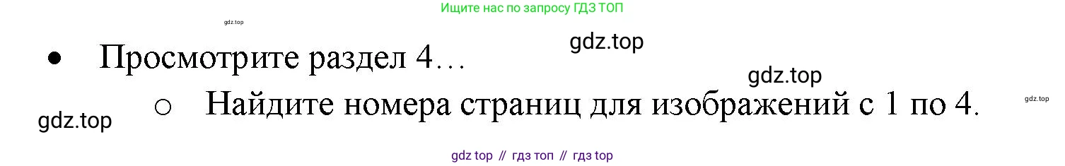 ГДЗ Английский язык (english), 11 класс Учебник (Student's book), авторы: Афанасьева Ольга Васильевна (Afanasyeva Olga), Дули Дженни (Dooley Jenny), Михеева Ирина Владимировна (Mikheeva Irina), Оби Боб (Obee Bob), Эванс Вирджиния (Evans Virginia), издательство Просвещение, Москва, 2019, страница 63, Решение 3