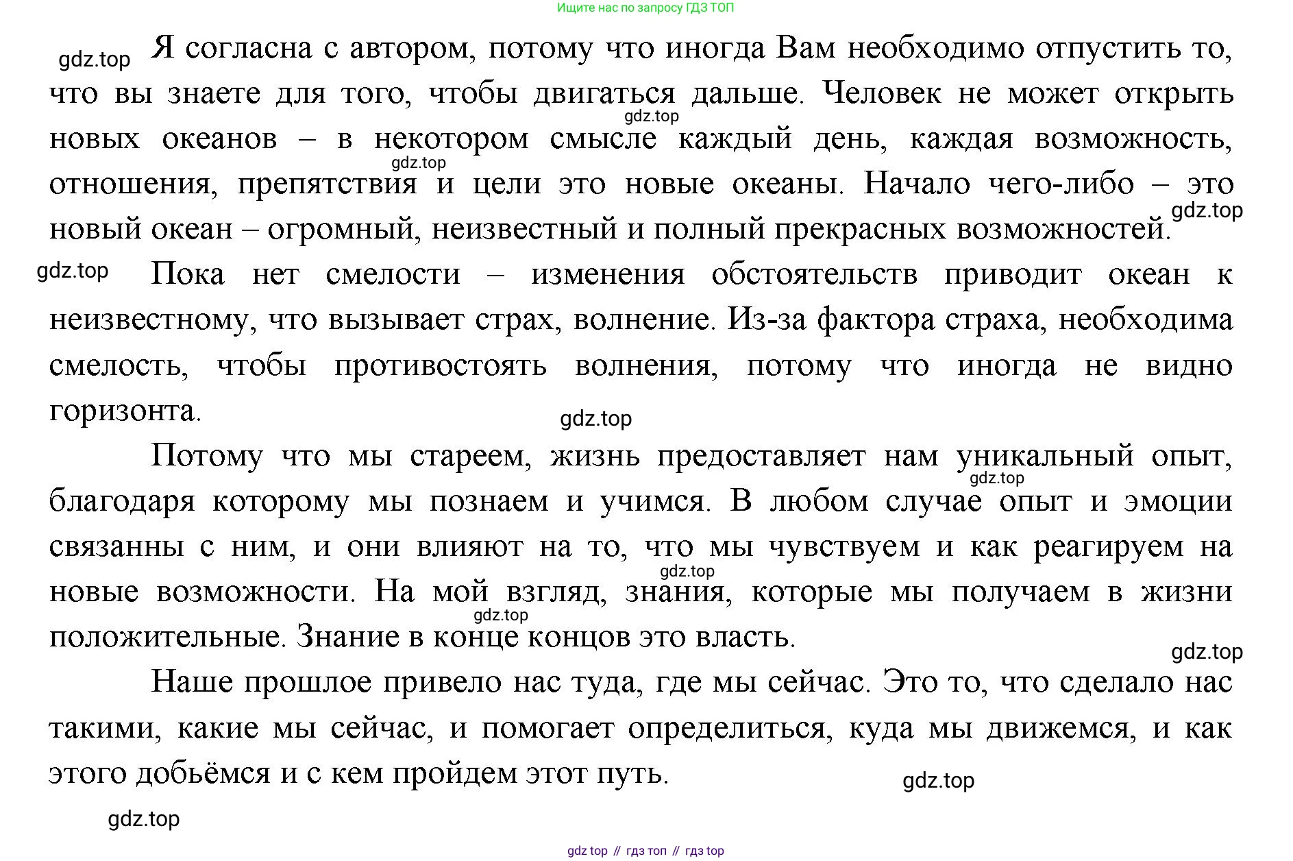 ГДЗ Английский язык (english), 11 класс Учебник (Student's book), авторы: Афанасьева Ольга Васильевна (Afanasyeva Olga), Дули Дженни (Dooley Jenny), Михеева Ирина Владимировна (Mikheeva Irina), Оби Боб (Obee Bob), Эванс Вирджиния (Evans Virginia), издательство Просвещение, Москва, 2019, страница 65, номер 9, Решение 3 (продолжение 2)