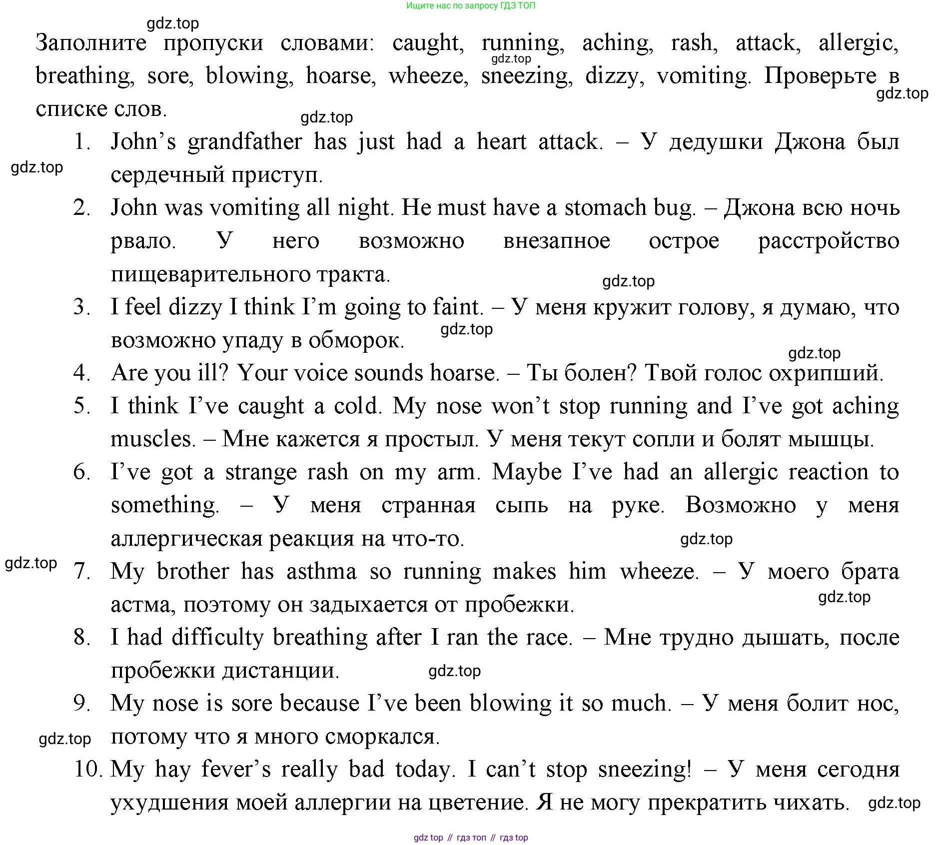 ГДЗ Английский язык (english), 11 класс Учебник (Student's book), авторы: Афанасьева Ольга Васильевна (Afanasyeva Olga), Дули Дженни (Dooley Jenny), Михеева Ирина Владимировна (Mikheeva Irina), Оби Боб (Obee Bob), Эванс Вирджиния (Evans Virginia), издательство Просвещение, Москва, 2019, страница 66, номер 2, Решение 3 (продолжение 2)