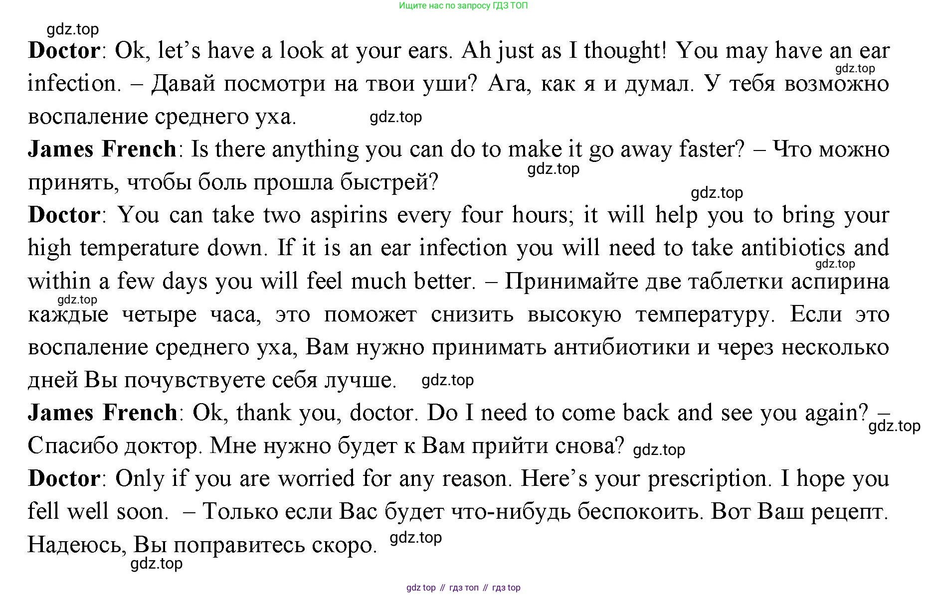 ГДЗ Английский язык (english), 11 класс Учебник (Student's book), авторы: Афанасьева Ольга Васильевна (Afanasyeva Olga), Дули Дженни (Dooley Jenny), Михеева Ирина Владимировна (Mikheeva Irina), Оби Боб (Obee Bob), Эванс Вирджиния (Evans Virginia), издательство Просвещение, Москва, 2019, страница 67, номер 8, Решение 3 (продолжение 2)