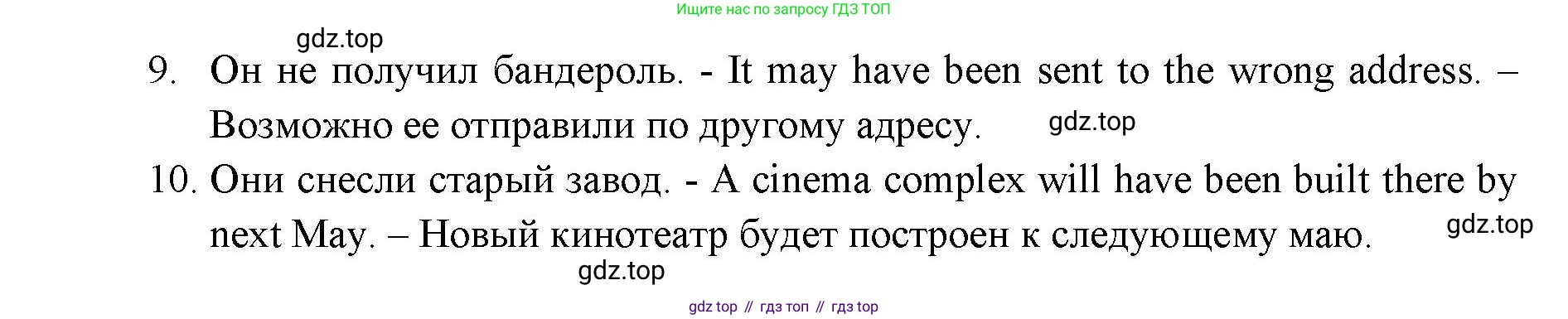 ГДЗ Английский язык (english), 11 класс Учебник (Student's book), авторы: Афанасьева Ольга Васильевна (Afanasyeva Olga), Дули Дженни (Dooley Jenny), Михеева Ирина Владимировна (Mikheeva Irina), Оби Боб (Obee Bob), Эванс Вирджиния (Evans Virginia), издательство Просвещение, Москва, 2019, страница 68, номер 3, Решение 3 (продолжение 2)