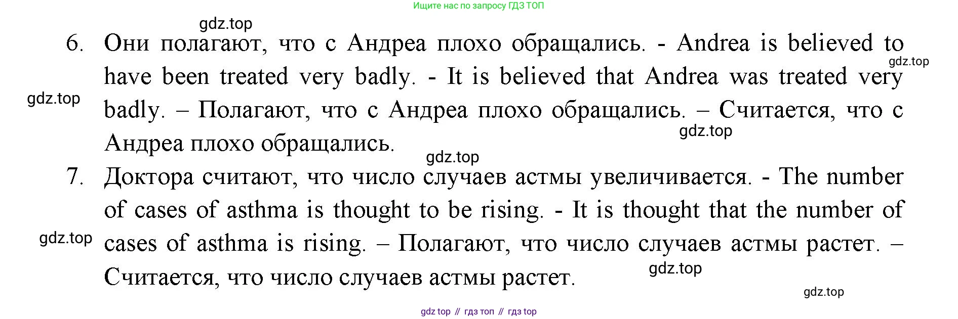 ГДЗ Английский язык (english), 11 класс Учебник (Student's book), авторы: Афанасьева Ольга Васильевна (Afanasyeva Olga), Дули Дженни (Dooley Jenny), Михеева Ирина Владимировна (Mikheeva Irina), Оби Боб (Obee Bob), Эванс Вирджиния (Evans Virginia), издательство Просвещение, Москва, 2019, страница 68, номер 5, Решение 3 (продолжение 3)