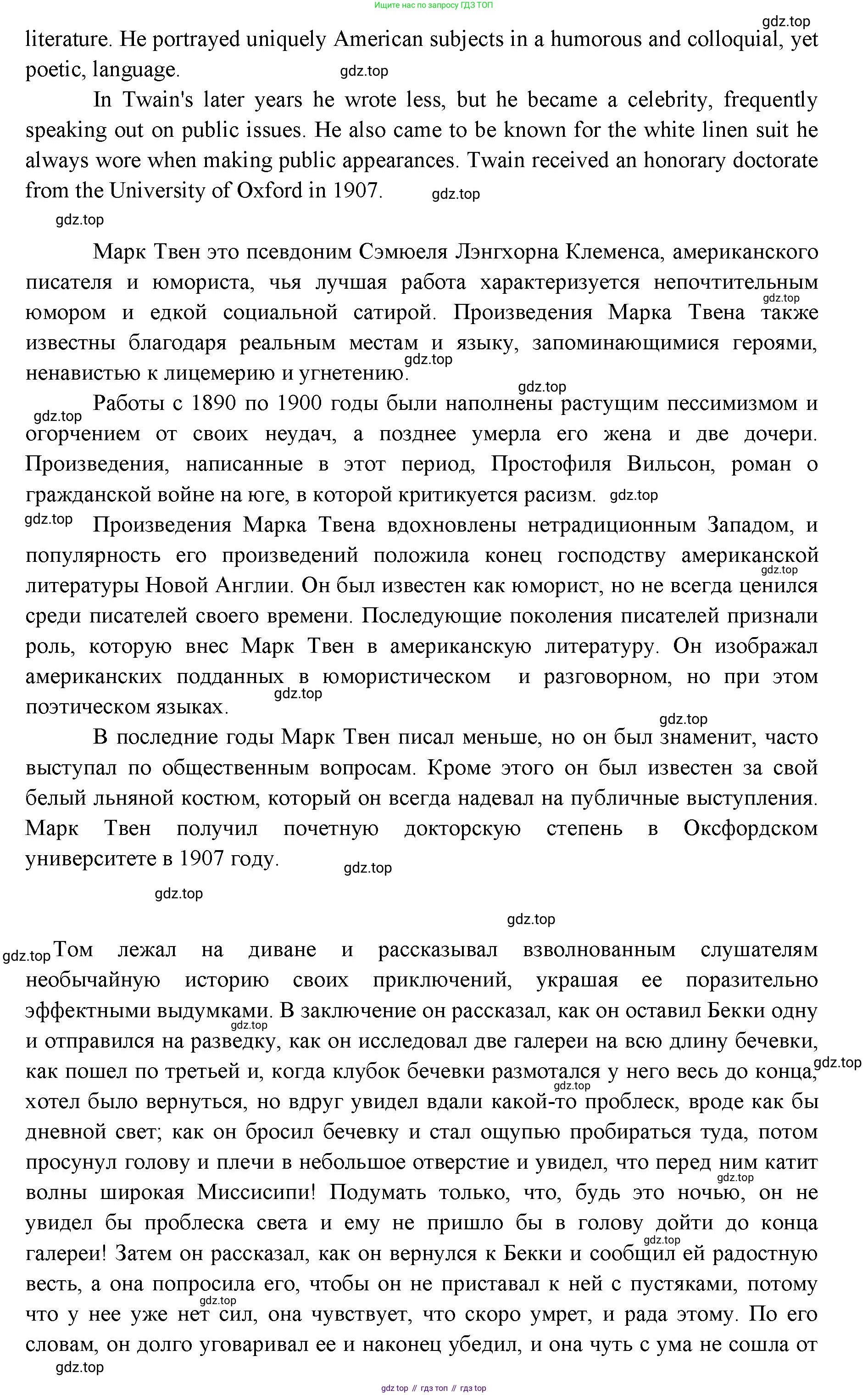 ГДЗ Английский язык (english), 11 класс Учебник (Student's book), авторы: Афанасьева Ольга Васильевна (Afanasyeva Olga), Дули Дженни (Dooley Jenny), Михеева Ирина Владимировна (Mikheeva Irina), Оби Боб (Obee Bob), Эванс Вирджиния (Evans Virginia), издательство Просвещение, Москва, 2019, страница 70, номер 1, Решение 3 (продолжение 2)