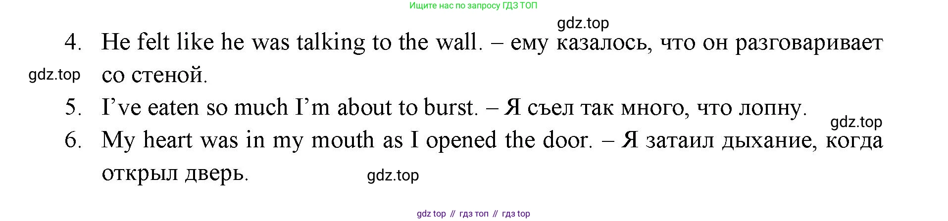 ГДЗ Английский язык (english), 11 класс Учебник (Student's book), авторы: Афанасьева Ольга Васильевна (Afanasyeva Olga), Дули Дженни (Dooley Jenny), Михеева Ирина Владимировна (Mikheeva Irina), Оби Боб (Obee Bob), Эванс Вирджиния (Evans Virginia), издательство Просвещение, Москва, 2019, страница 75, номер 14, Решение 3 (продолжение 2)