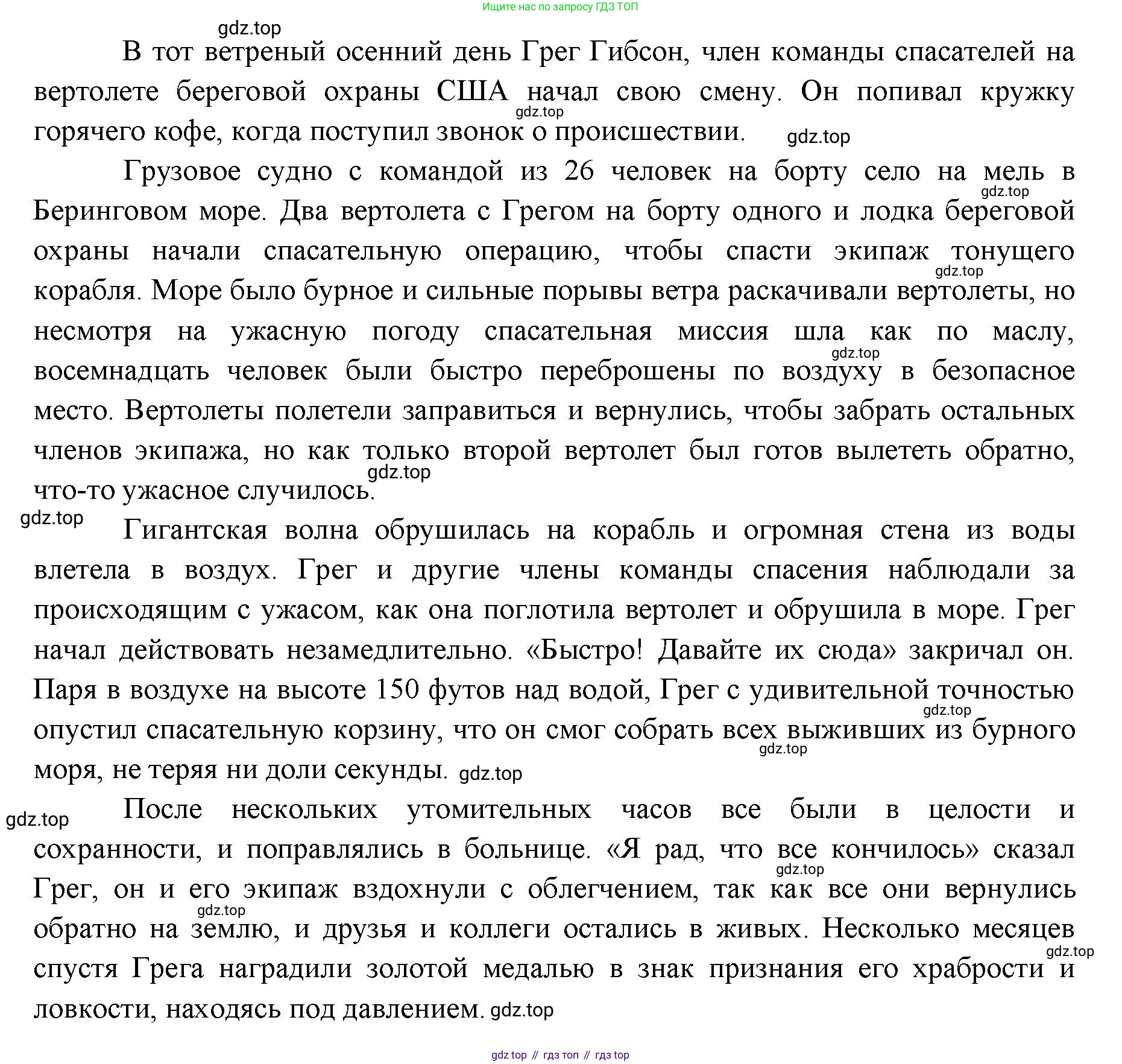 ГДЗ Английский язык (english), 11 класс Учебник (Student's book), авторы: Афанасьева Ольга Васильевна (Afanasyeva Olga), Дули Дженни (Dooley Jenny), Михеева Ирина Владимировна (Mikheeva Irina), Оби Боб (Obee Bob), Эванс Вирджиния (Evans Virginia), издательство Просвещение, Москва, 2019, страница 72, номер 2, Решение 3 (продолжение 2)