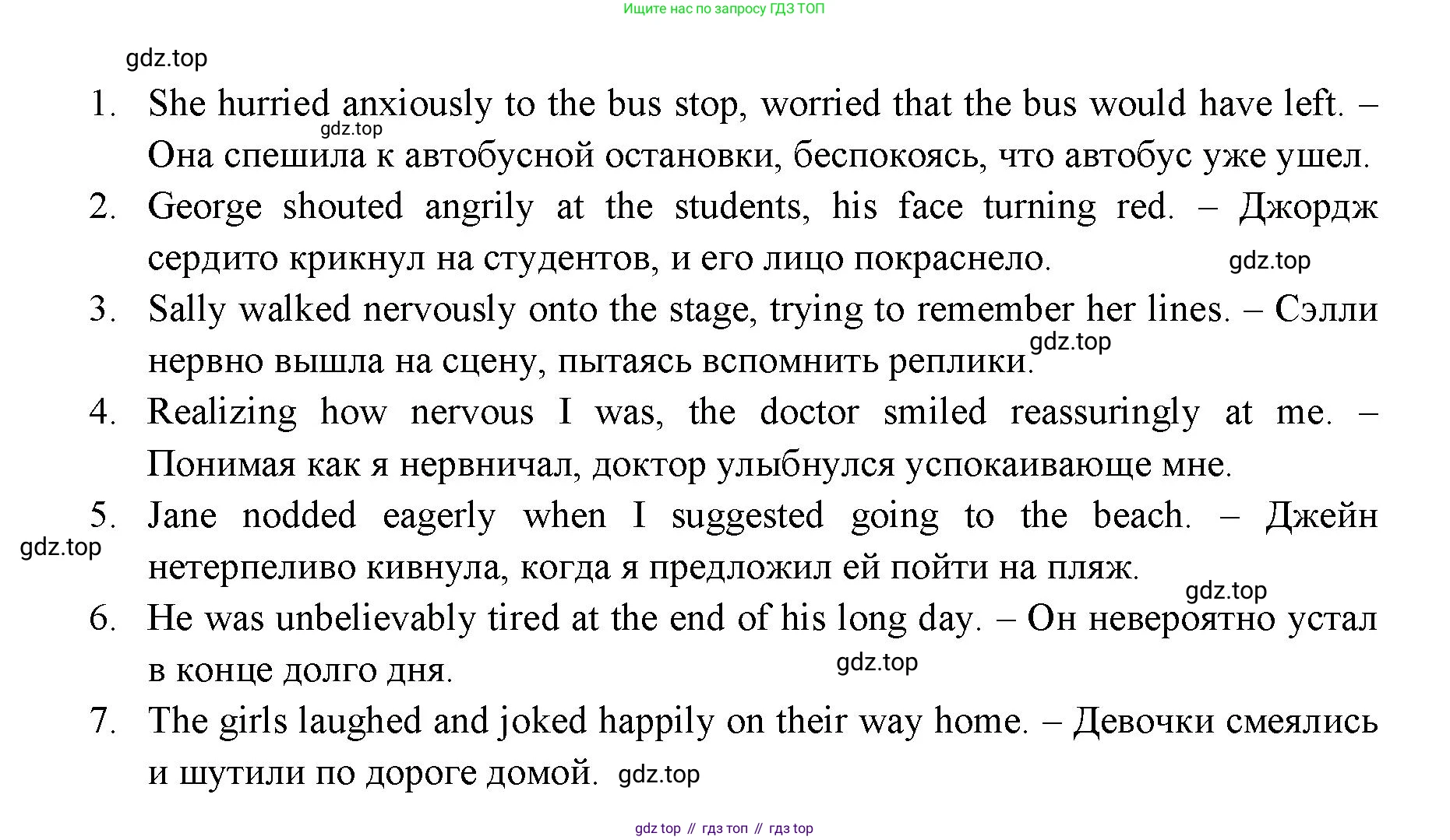 ГДЗ Английский язык (english), 11 класс Учебник (Student's book), авторы: Афанасьева Ольга Васильевна (Afanasyeva Olga), Дули Дженни (Dooley Jenny), Михеева Ирина Владимировна (Mikheeva Irina), Оби Боб (Obee Bob), Эванс Вирджиния (Evans Virginia), издательство Просвещение, Москва, 2019, страница 73, номер 6, Решение 3 (продолжение 2)