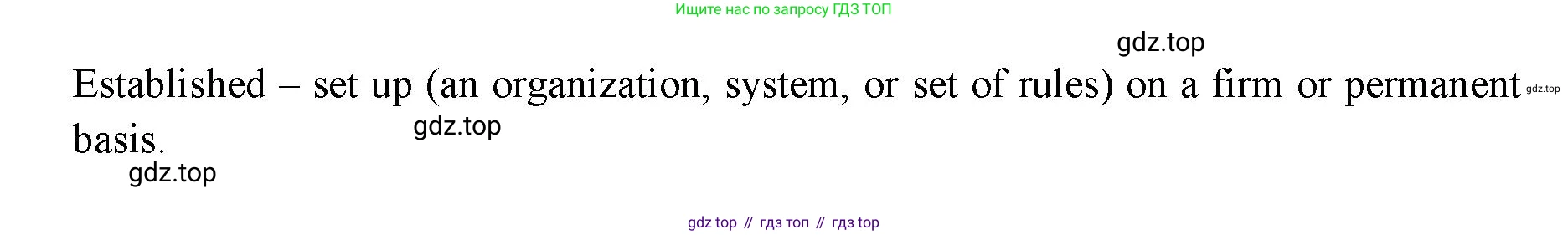 ГДЗ Английский язык (english), 11 класс Учебник (Student's book), авторы: Афанасьева Ольга Васильевна (Afanasyeva Olga), Дули Дженни (Dooley Jenny), Михеева Ирина Владимировна (Mikheeva Irina), Оби Боб (Obee Bob), Эванс Вирджиния (Evans Virginia), издательство Просвещение, Москва, 2019, страница 77, номер 1, Решение 3 (продолжение 3)