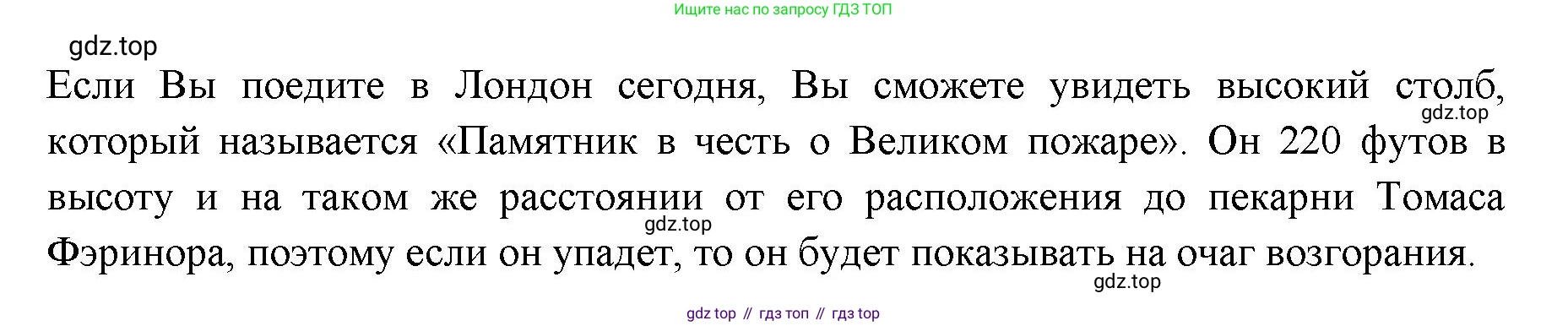 ГДЗ Английский язык (english), 11 класс Учебник (Student's book), авторы: Афанасьева Ольга Васильевна (Afanasyeva Olga), Дули Дженни (Dooley Jenny), Михеева Ирина Владимировна (Mikheeva Irina), Оби Боб (Obee Bob), Эванс Вирджиния (Evans Virginia), издательство Просвещение, Москва, 2019, страница 78, номер 1, Решение 3 (продолжение 2)