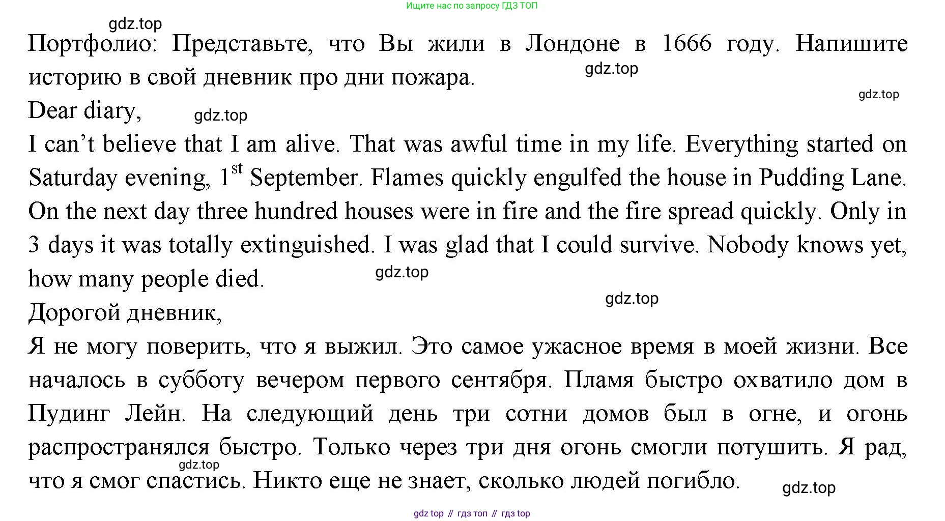 ГДЗ Английский язык (english), 11 класс Учебник (Student's book), авторы: Афанасьева Ольга Васильевна (Afanasyeva Olga), Дули Дженни (Dooley Jenny), Михеева Ирина Владимировна (Mikheeva Irina), Оби Боб (Obee Bob), Эванс Вирджиния (Evans Virginia), издательство Просвещение, Москва, 2019, страница 78, номер 5, Решение 3 (продолжение 2)