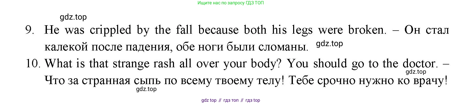 ГДЗ Английский язык (english), 11 класс Учебник (Student's book), авторы: Афанасьева Ольга Васильевна (Afanasyeva Olga), Дули Дженни (Dooley Jenny), Михеева Ирина Владимировна (Mikheeva Irina), Оби Боб (Obee Bob), Эванс Вирджиния (Evans Virginia), издательство Просвещение, Москва, 2019, страница 82, номер 1, Решение 3 (продолжение 2)
