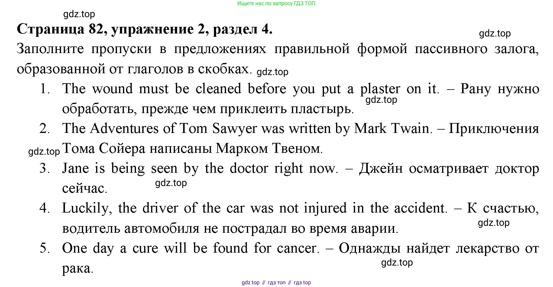 ГДЗ Английский язык (english), 11 класс Учебник (Student's book), авторы: Афанасьева Ольга Васильевна (Afanasyeva Olga), Дули Дженни (Dooley Jenny), Михеева Ирина Владимировна (Mikheeva Irina), Оби Боб (Obee Bob), Эванс Вирджиния (Evans Virginia), издательство Просвещение, Москва, 2019, страница 82, номер 2, Решение 3