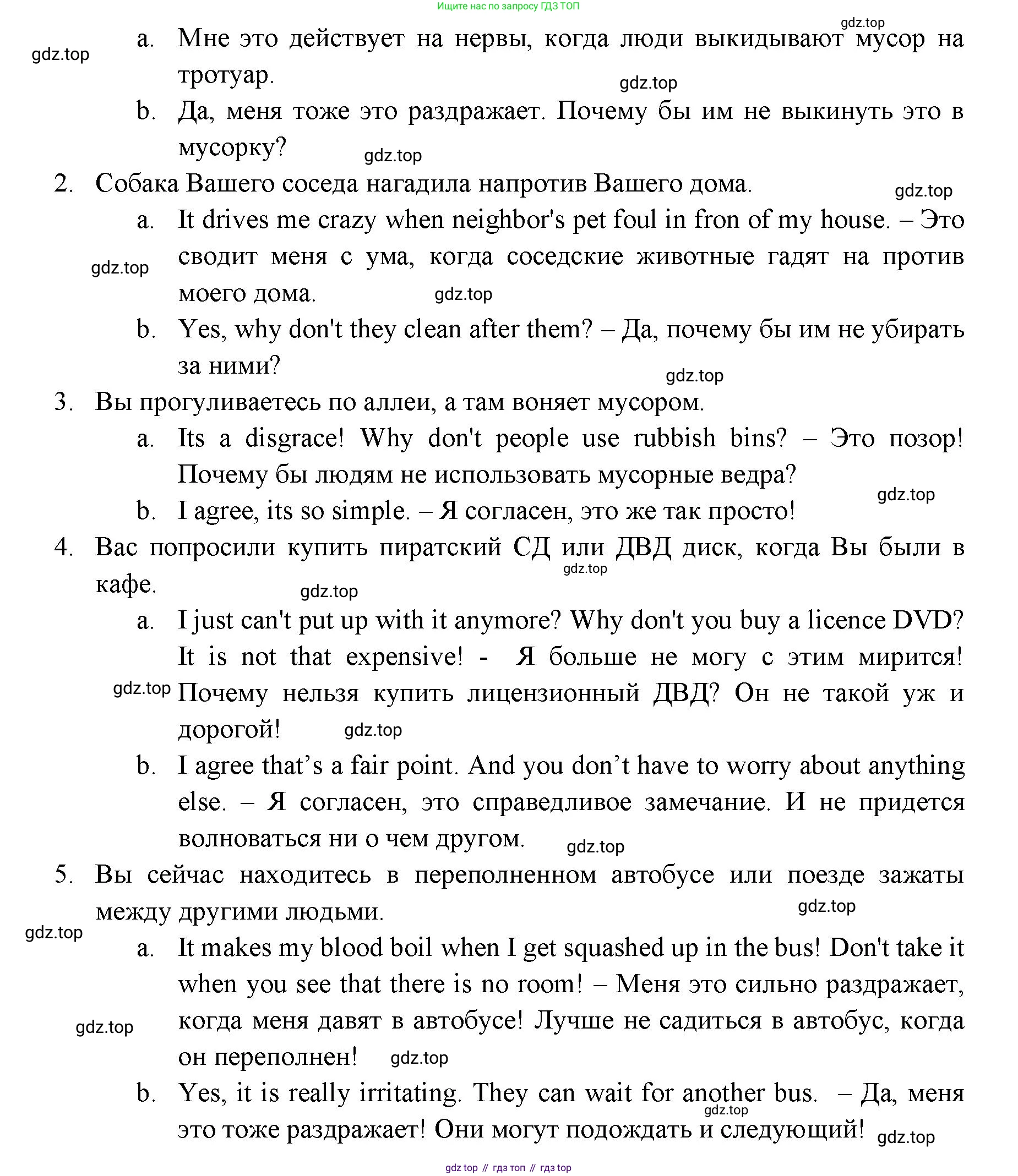 ГДЗ Английский язык (english), 11 класс Учебник (Student's book), авторы: Афанасьева Ольга Васильевна (Afanasyeva Olga), Дули Дженни (Dooley Jenny), Михеева Ирина Владимировна (Mikheeva Irina), Оби Боб (Obee Bob), Эванс Вирджиния (Evans Virginia), издательство Просвещение, Москва, 2019, страница 86, номер 4, Решение 3 (продолжение 2)