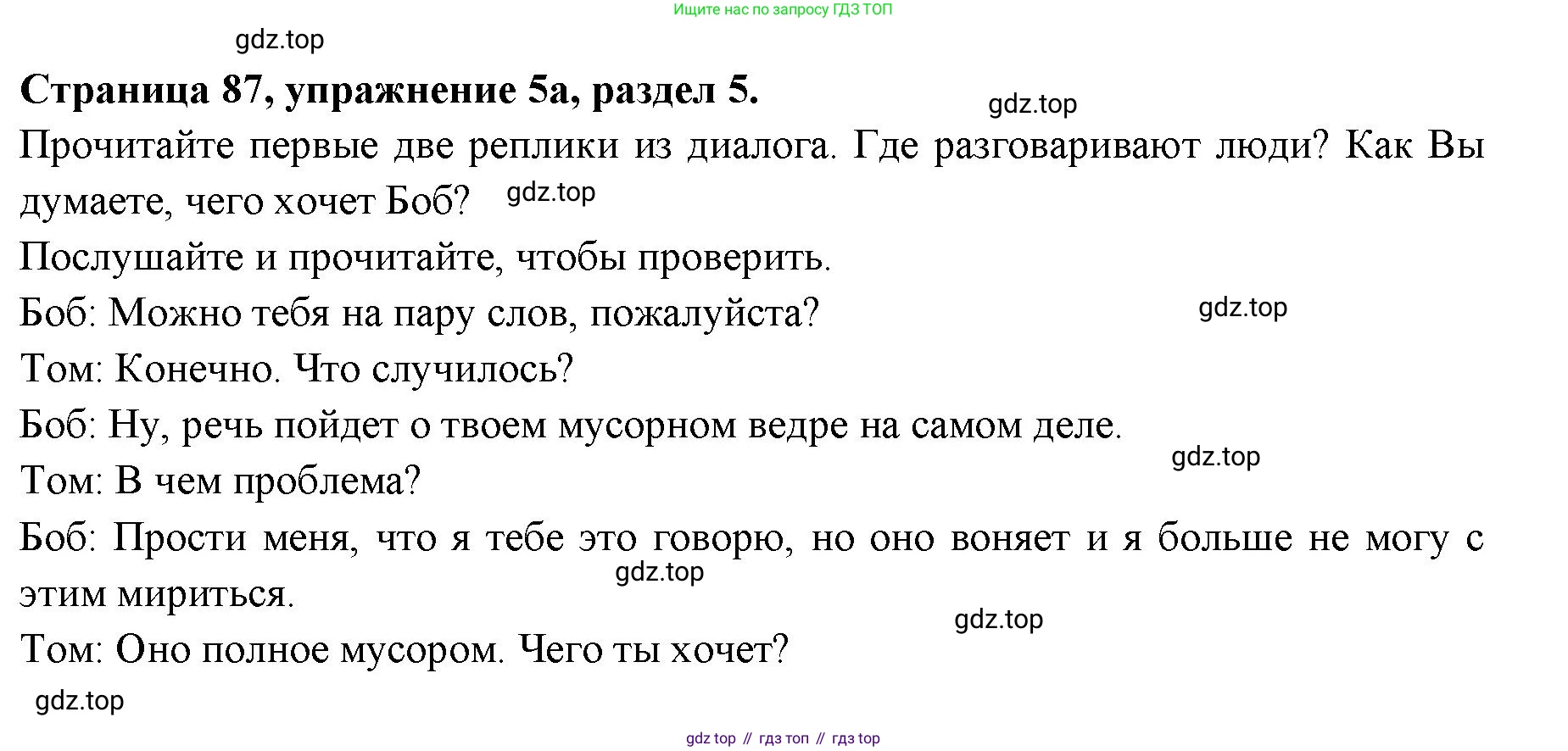 ГДЗ Английский язык (english), 11 класс Учебник (Student's book), авторы: Афанасьева Ольга Васильевна (Afanasyeva Olga), Дули Дженни (Dooley Jenny), Михеева Ирина Владимировна (Mikheeva Irina), Оби Боб (Obee Bob), Эванс Вирджиния (Evans Virginia), издательство Просвещение, Москва, 2019, страница 87, номер 5, Решение 3