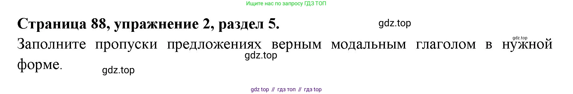 ГДЗ Английский язык (english), 11 класс Учебник (Student's book), авторы: Афанасьева Ольга Васильевна (Afanasyeva Olga), Дули Дженни (Dooley Jenny), Михеева Ирина Владимировна (Mikheeva Irina), Оби Боб (Obee Bob), Эванс Вирджиния (Evans Virginia), издательство Просвещение, Москва, 2019, страница 88, номер 2, Решение 3