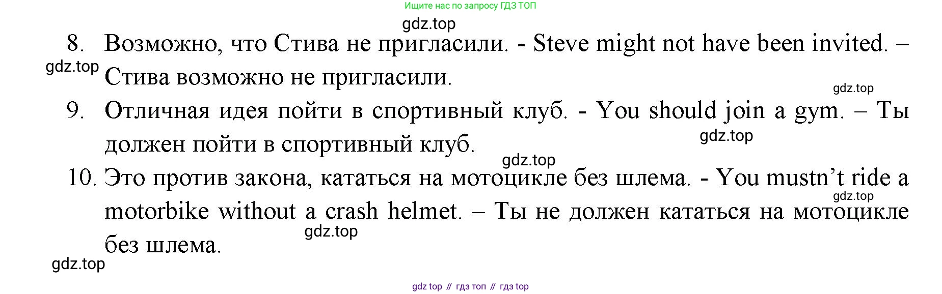 ГДЗ Английский язык (english), 11 класс Учебник (Student's book), авторы: Афанасьева Ольга Васильевна (Afanasyeva Olga), Дули Дженни (Dooley Jenny), Михеева Ирина Владимировна (Mikheeva Irina), Оби Боб (Obee Bob), Эванс Вирджиния (Evans Virginia), издательство Просвещение, Москва, 2019, страница 88, номер 3, Решение 3 (продолжение 2)