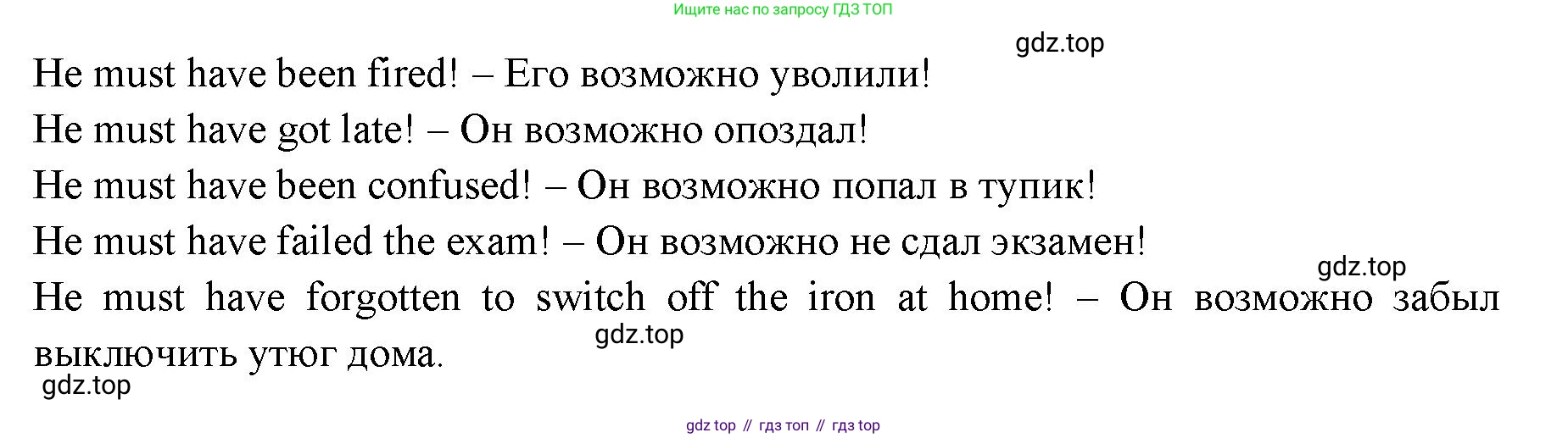 ГДЗ Английский язык (english), 11 класс Учебник (Student's book), авторы: Афанасьева Ольга Васильевна (Afanasyeva Olga), Дули Дженни (Dooley Jenny), Михеева Ирина Владимировна (Mikheeva Irina), Оби Боб (Obee Bob), Эванс Вирджиния (Evans Virginia), издательство Просвещение, Москва, 2019, страница 89, номер 6, Решение 3 (продолжение 2)