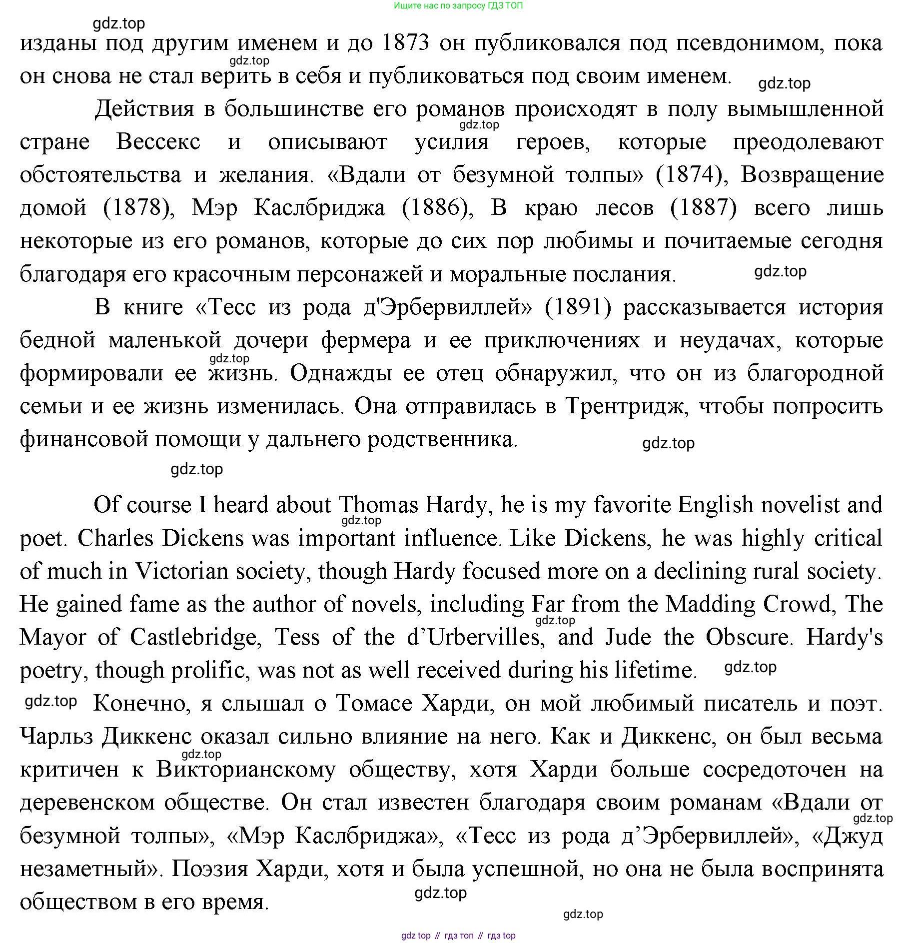 ГДЗ Английский язык (english), 11 класс Учебник (Student's book), авторы: Афанасьева Ольга Васильевна (Afanasyeva Olga), Дули Дженни (Dooley Jenny), Михеева Ирина Владимировна (Mikheeva Irina), Оби Боб (Obee Bob), Эванс Вирджиния (Evans Virginia), издательство Просвещение, Москва, 2019, страница 90, номер 1, Решение 3 (продолжение 2)