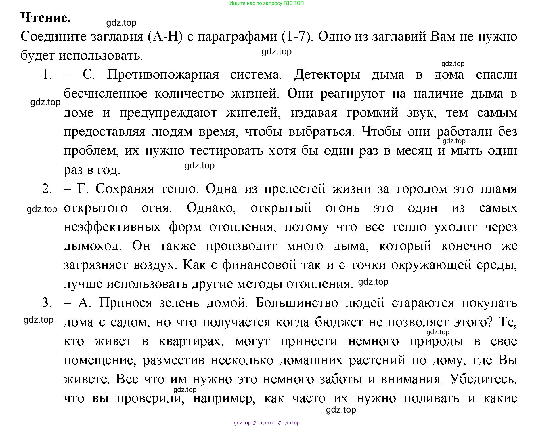 ГДЗ Английский язык (english), 11 класс Учебник (Student's book), авторы: Афанасьева Ольга Васильевна (Afanasyeva Olga), Дули Дженни (Dooley Jenny), Михеева Ирина Владимировна (Mikheeva Irina), Оби Боб (Obee Bob), Эванс Вирджиния (Evans Virginia), издательство Просвещение, Москва, 2019, страница 98, Решение 3