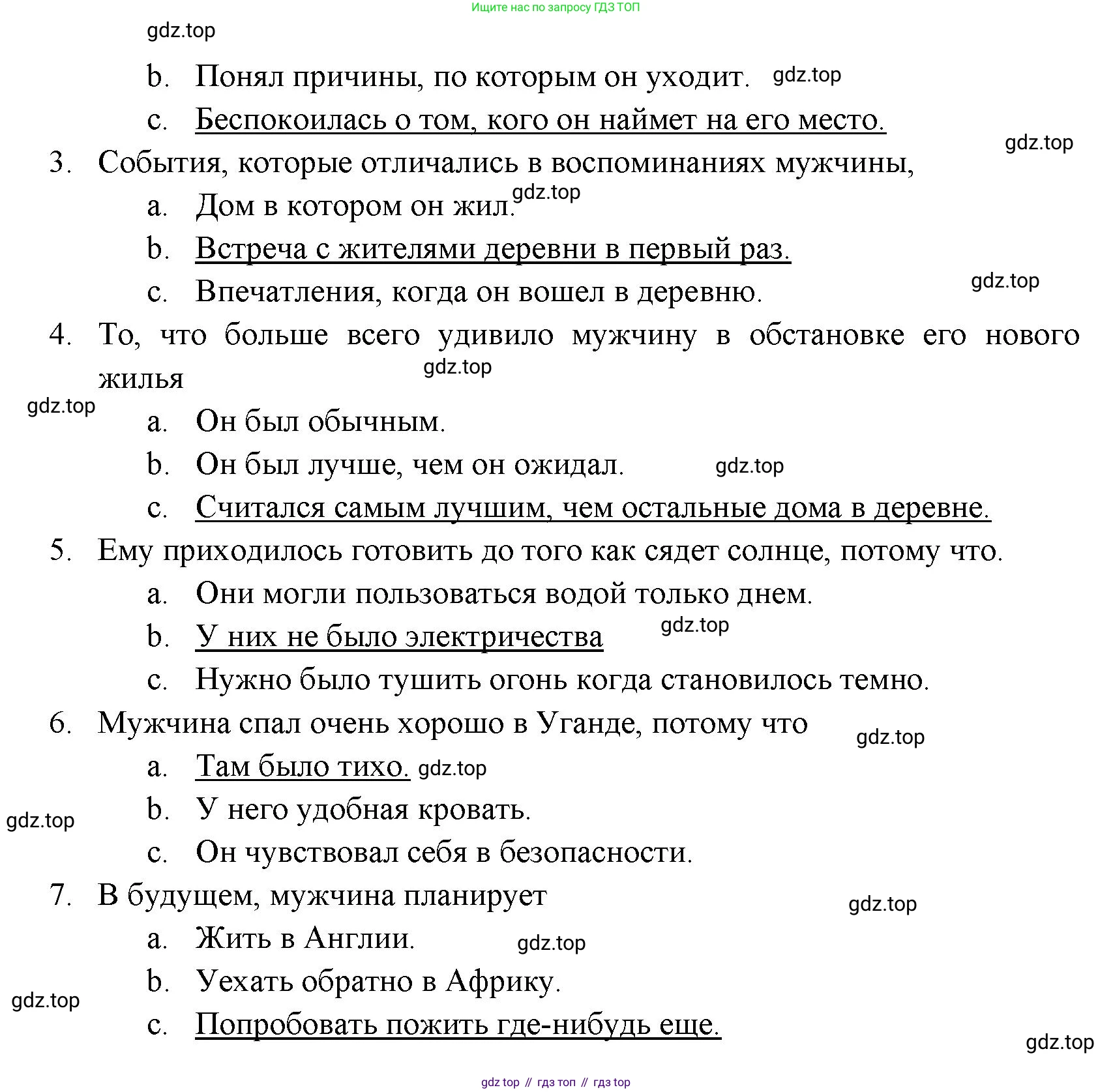 ГДЗ Английский язык (english), 11 класс Учебник (Student's book), авторы: Афанасьева Ольга Васильевна (Afanasyeva Olga), Дули Дженни (Dooley Jenny), Михеева Ирина Владимировна (Mikheeva Irina), Оби Боб (Obee Bob), Эванс Вирджиния (Evans Virginia), издательство Просвещение, Москва, 2019, страница 98, Решение 3 (продолжение 2)