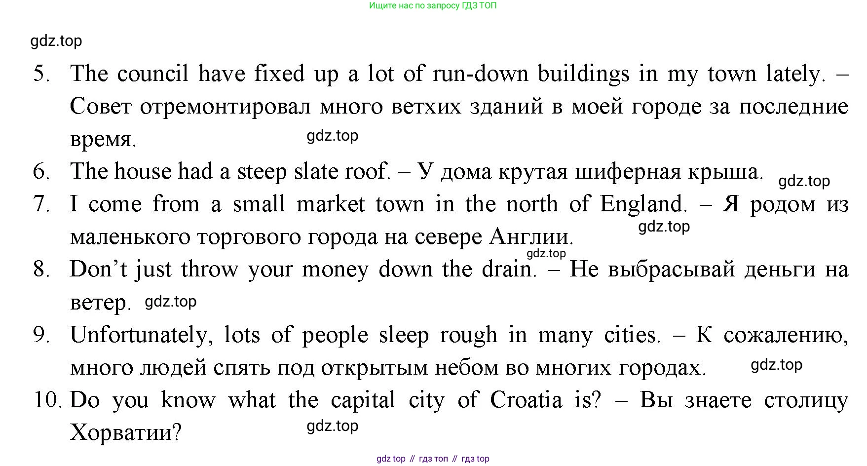 ГДЗ Английский язык (english), 11 класс Учебник (Student's book), авторы: Афанасьева Ольга Васильевна (Afanasyeva Olga), Дули Дженни (Dooley Jenny), Михеева Ирина Владимировна (Mikheeva Irina), Оби Боб (Obee Bob), Эванс Вирджиния (Evans Virginia), издательство Просвещение, Москва, 2019, страница 100, номер 1, Решение 3 (продолжение 2)