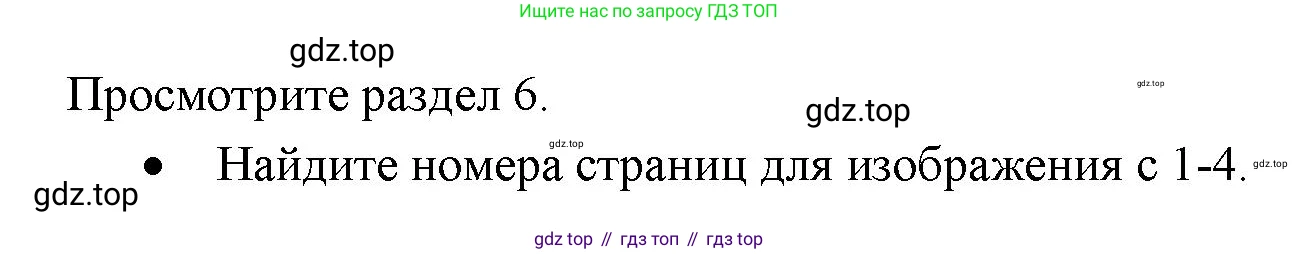 ГДЗ Английский язык (english), 11 класс Учебник (Student's book), авторы: Афанасьева Ольга Васильевна (Afanasyeva Olga), Дули Дженни (Dooley Jenny), Михеева Ирина Владимировна (Mikheeva Irina), Оби Боб (Obee Bob), Эванс Вирджиния (Evans Virginia), издательство Просвещение, Москва, 2019, страница 101, Решение 3