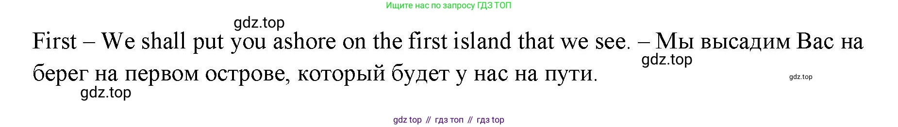ГДЗ Английский язык (english), 11 класс Учебник (Student's book), авторы: Афанасьева Ольга Васильевна (Afanasyeva Olga), Дули Дженни (Dooley Jenny), Михеева Ирина Владимировна (Mikheeva Irina), Оби Боб (Obee Bob), Эванс Вирджиния (Evans Virginia), издательство Просвещение, Москва, 2019, страница 104, номер 2, Решение 3 (продолжение 2)