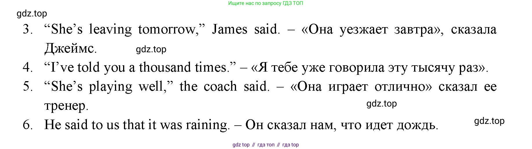 ГДЗ Английский язык (english), 11 класс Учебник (Student's book), авторы: Афанасьева Ольга Васильевна (Afanasyeva Olga), Дули Дженни (Dooley Jenny), Михеева Ирина Владимировна (Mikheeva Irina), Оби Боб (Obee Bob), Эванс Вирджиния (Evans Virginia), издательство Просвещение, Москва, 2019, страница 106, номер 3, Решение 3 (продолжение 2)