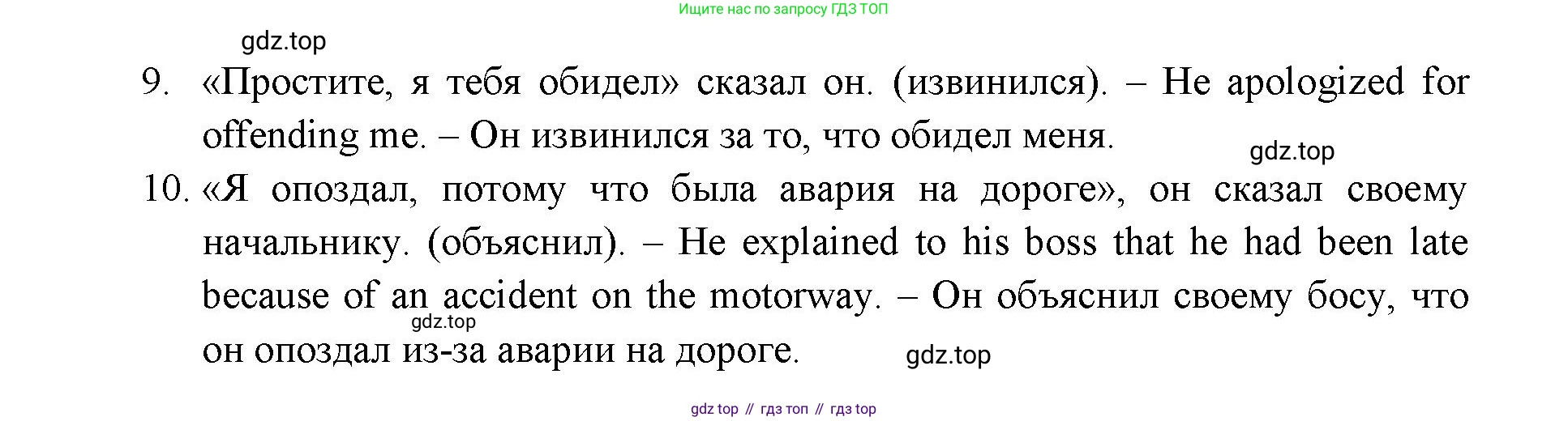 ГДЗ Английский язык (english), 11 класс Учебник (Student's book), авторы: Афанасьева Ольга Васильевна (Afanasyeva Olga), Дули Дженни (Dooley Jenny), Михеева Ирина Владимировна (Mikheeva Irina), Оби Боб (Obee Bob), Эванс Вирджиния (Evans Virginia), издательство Просвещение, Москва, 2019, страница 107, номер 7, Решение 3 (продолжение 2)