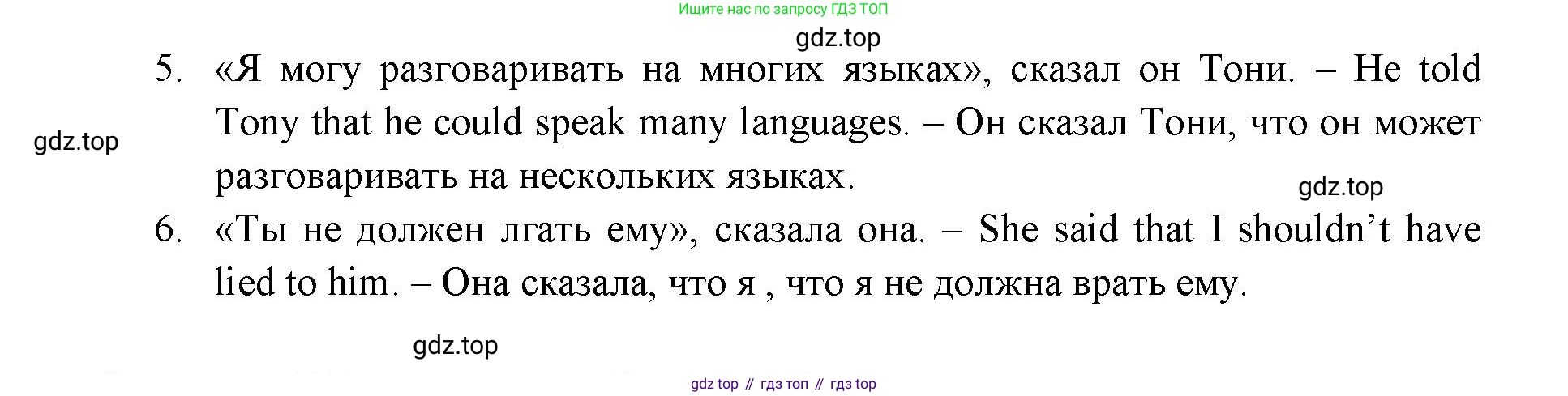 ГДЗ Английский язык (english), 11 класс Учебник (Student's book), авторы: Афанасьева Ольга Васильевна (Afanasyeva Olga), Дули Дженни (Dooley Jenny), Михеева Ирина Владимировна (Mikheeva Irina), Оби Боб (Obee Bob), Эванс Вирджиния (Evans Virginia), издательство Просвещение, Москва, 2019, страница 107, номер 9, Решение 3 (продолжение 2)