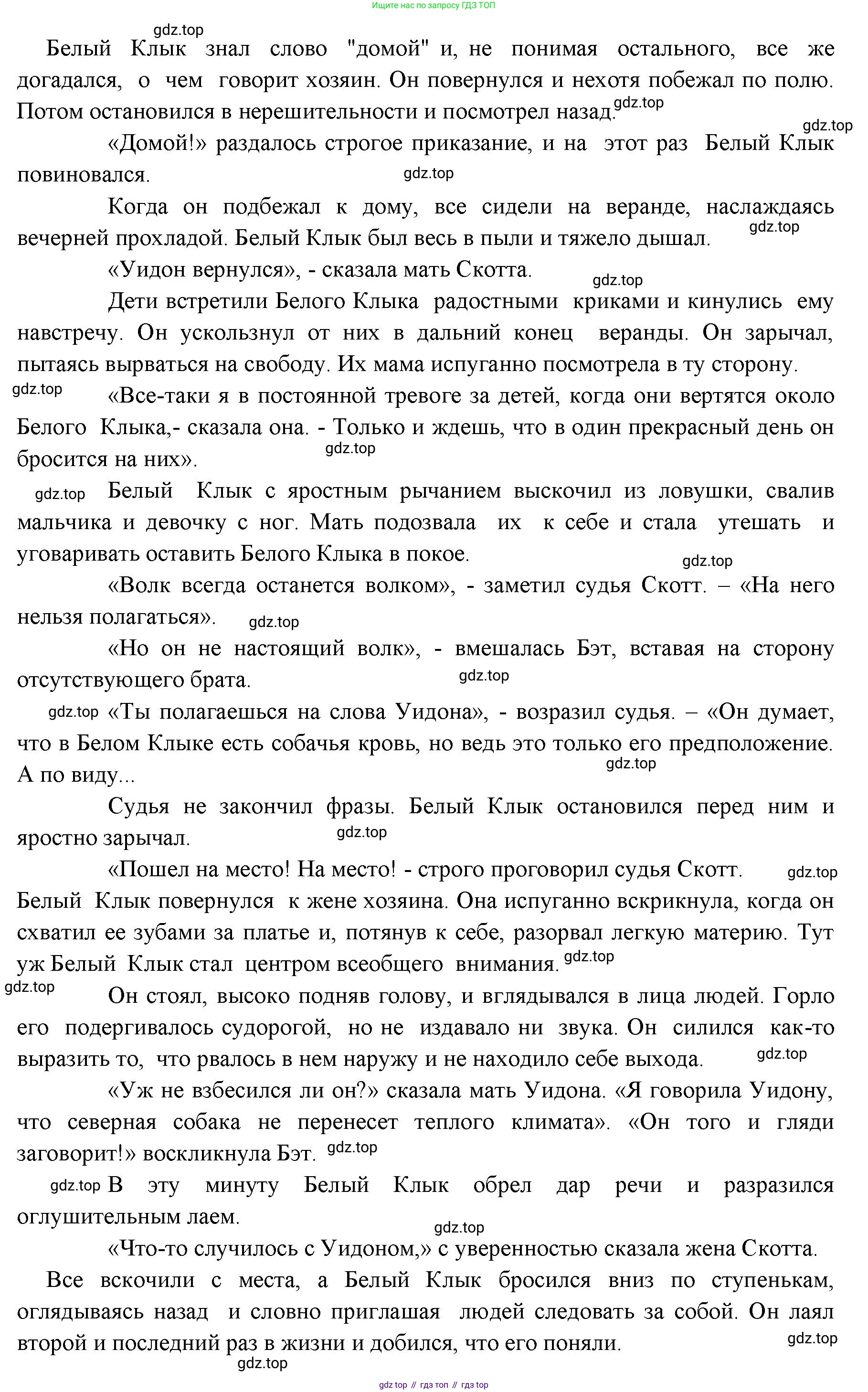 ГДЗ Английский язык (english), 11 класс Учебник (Student's book), авторы: Афанасьева Ольга Васильевна (Afanasyeva Olga), Дули Дженни (Dooley Jenny), Михеева Ирина Владимировна (Mikheeva Irina), Оби Боб (Obee Bob), Эванс Вирджиния (Evans Virginia), издательство Просвещение, Москва, 2019, страница 108, номер 2, Решение 3 (продолжение 2)