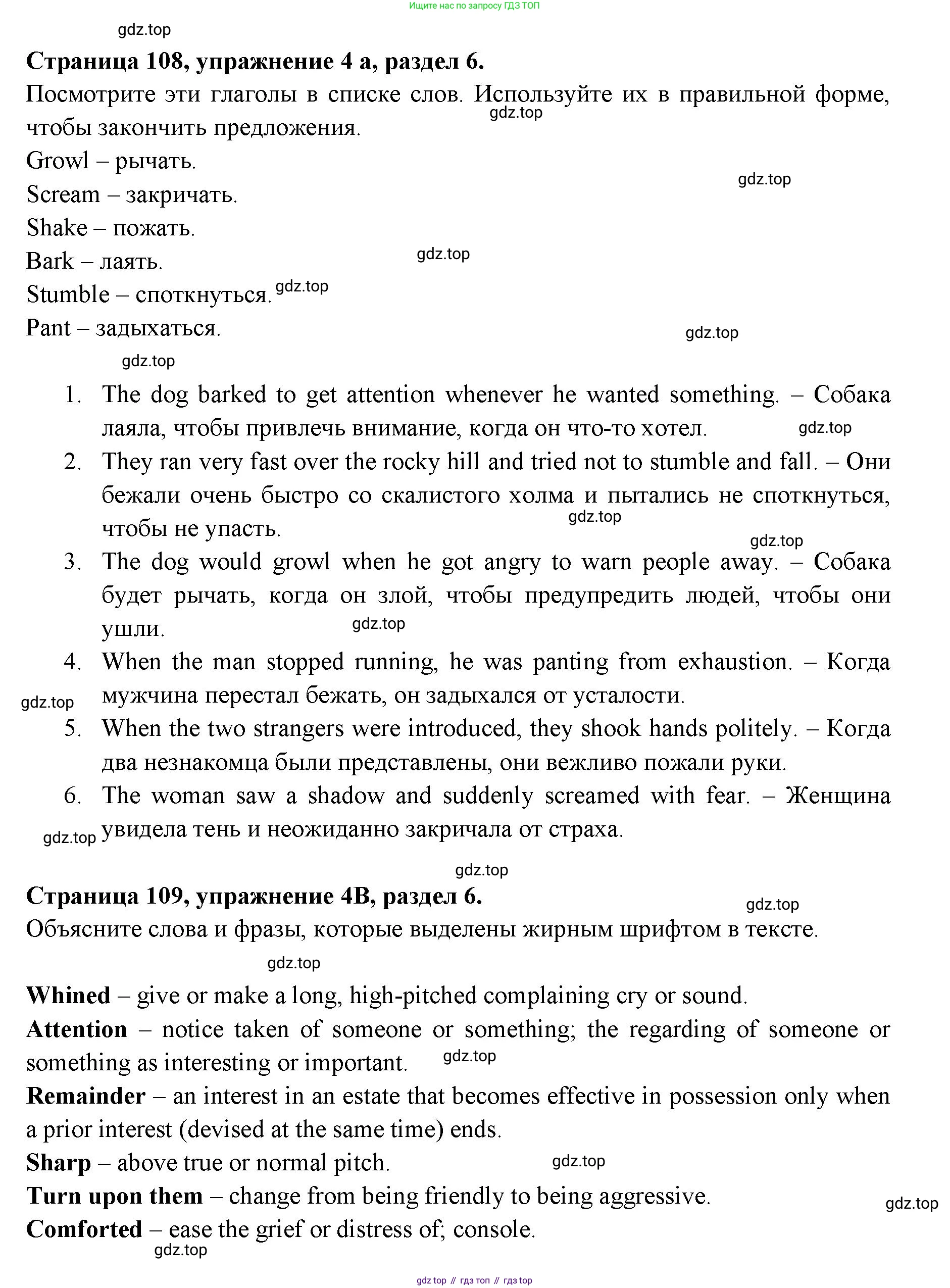 ГДЗ Английский язык (english), 11 класс Учебник (Student's book), авторы: Афанасьева Ольга Васильевна (Afanasyeva Olga), Дули Дженни (Dooley Jenny), Михеева Ирина Владимировна (Mikheeva Irina), Оби Боб (Obee Bob), Эванс Вирджиния (Evans Virginia), издательство Просвещение, Москва, 2019, страница 108, номер 4, Решение 3