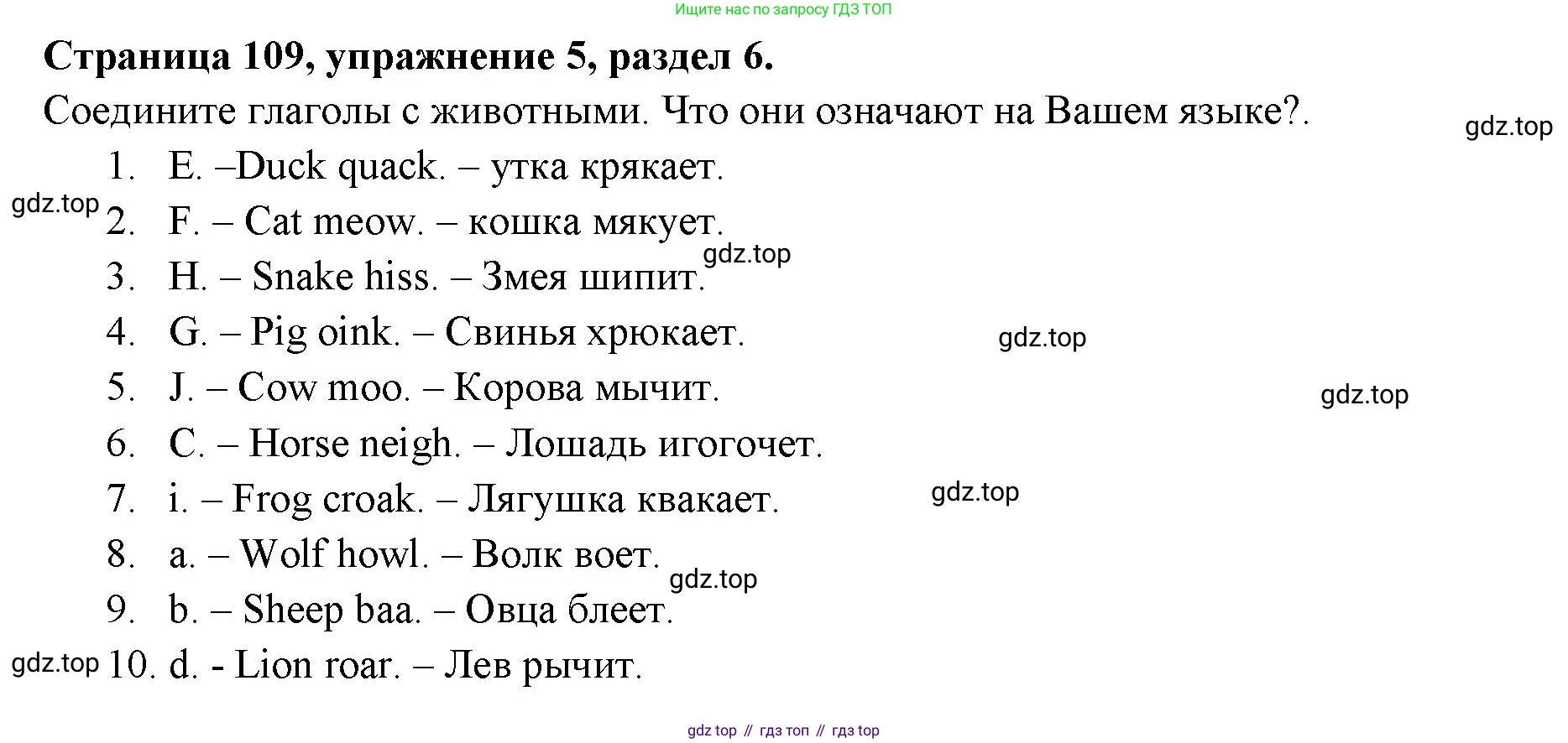 ГДЗ Английский язык (english), 11 класс Учебник (Student's book), авторы: Афанасьева Ольга Васильевна (Afanasyeva Olga), Дули Дженни (Dooley Jenny), Михеева Ирина Владимировна (Mikheeva Irina), Оби Боб (Obee Bob), Эванс Вирджиния (Evans Virginia), издательство Просвещение, Москва, 2019, страница 109, номер 5, Решение 3