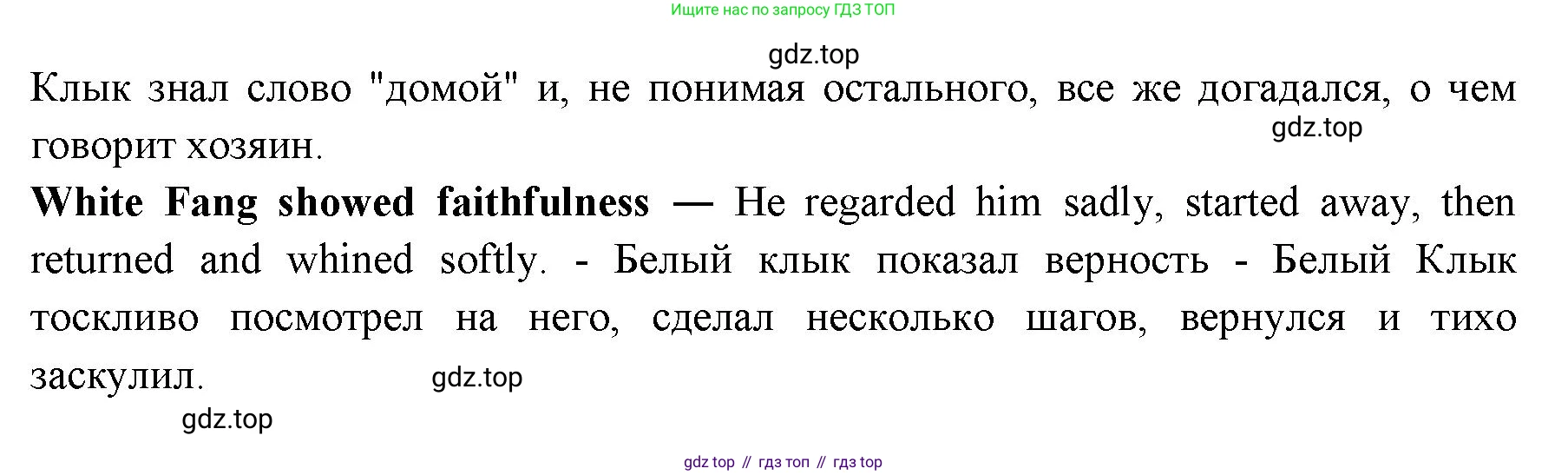 ГДЗ Английский язык (english), 11 класс Учебник (Student's book), авторы: Афанасьева Ольга Васильевна (Afanasyeva Olga), Дули Дженни (Dooley Jenny), Михеева Ирина Владимировна (Mikheeva Irina), Оби Боб (Obee Bob), Эванс Вирджиния (Evans Virginia), издательство Просвещение, Москва, 2019, страница 109, номер 6, Решение 3 (продолжение 2)