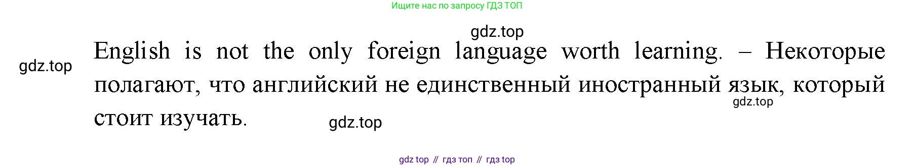 ГДЗ Английский язык (english), 11 класс Учебник (Student's book), авторы: Афанасьева Ольга Васильевна (Afanasyeva Olga), Дули Дженни (Dooley Jenny), Михеева Ирина Владимировна (Mikheeva Irina), Оби Боб (Obee Bob), Эванс Вирджиния (Evans Virginia), издательство Просвещение, Москва, 2019, страница 111, номер 7, Решение 3 (продолжение 2)