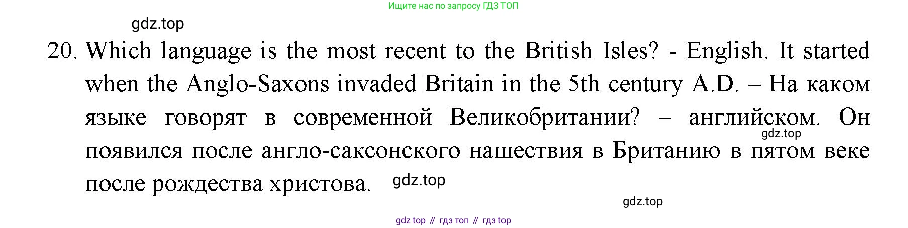 ГДЗ Английский язык (english), 11 класс Учебник (Student's book), авторы: Афанасьева Ольга Васильевна (Afanasyeva Olga), Дули Дженни (Dooley Jenny), Михеева Ирина Владимировна (Mikheeva Irina), Оби Боб (Obee Bob), Эванс Вирджиния (Evans Virginia), издательство Просвещение, Москва, 2019, страница 113, номер 2, Решение 3 (продолжение 3)