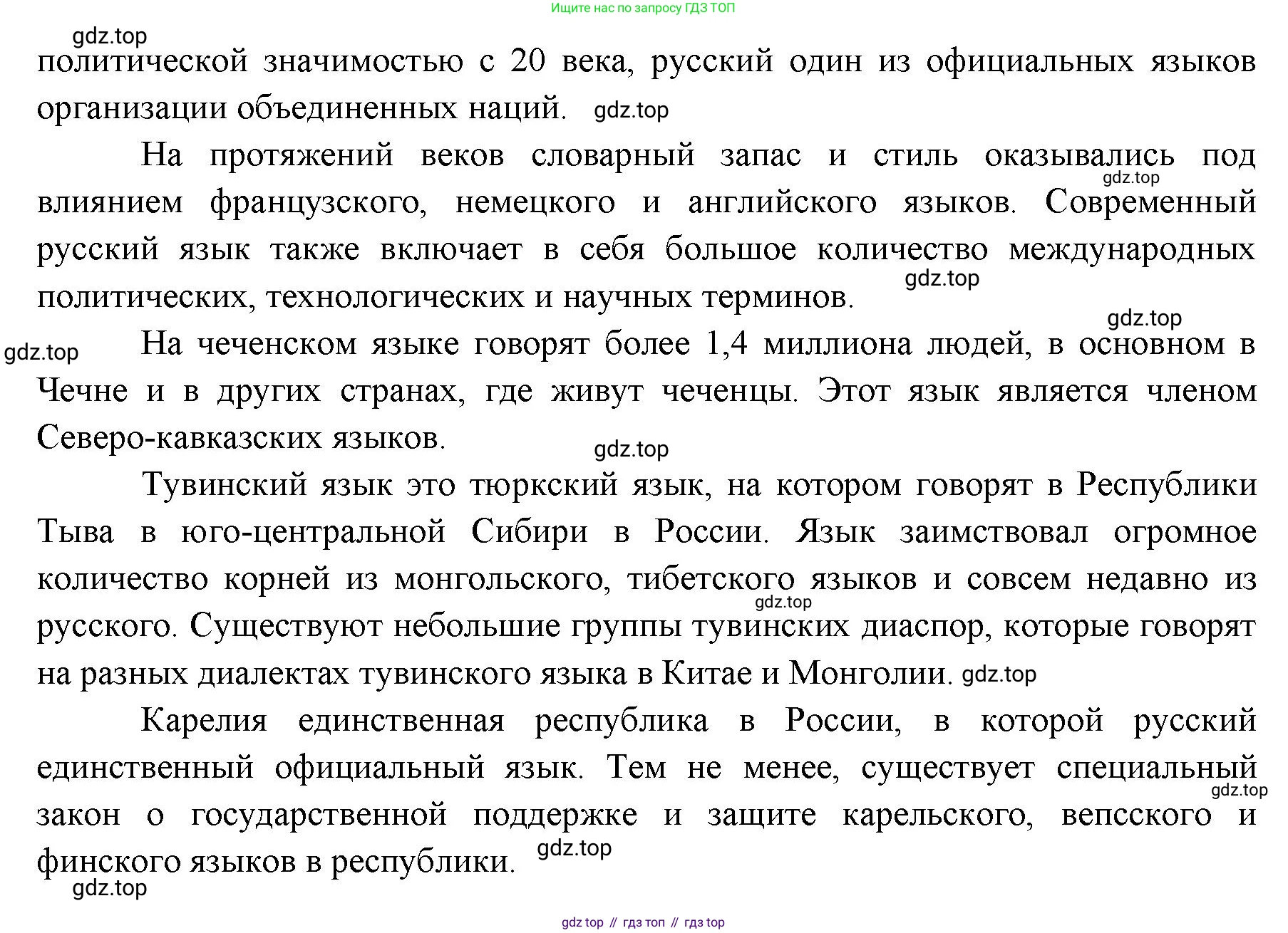 ГДЗ Английский язык (english), 11 класс Учебник (Student's book), авторы: Афанасьева Ольга Васильевна (Afanasyeva Olga), Дули Дженни (Dooley Jenny), Михеева Ирина Владимировна (Mikheeva Irina), Оби Боб (Obee Bob), Эванс Вирджиния (Evans Virginia), издательство Просвещение, Москва, 2019, страница 113, номер 5, Решение 3 (продолжение 2)