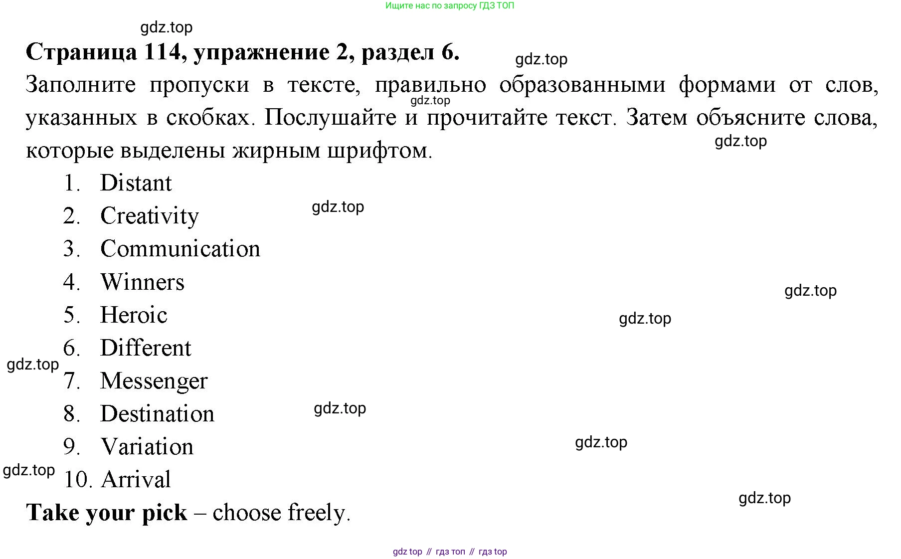 ГДЗ Английский язык (english), 11 класс Учебник (Student's book), авторы: Афанасьева Ольга Васильевна (Afanasyeva Olga), Дули Дженни (Dooley Jenny), Михеева Ирина Владимировна (Mikheeva Irina), Оби Боб (Obee Bob), Эванс Вирджиния (Evans Virginia), издательство Просвещение, Москва, 2019, страница 114, номер 2, Решение 3