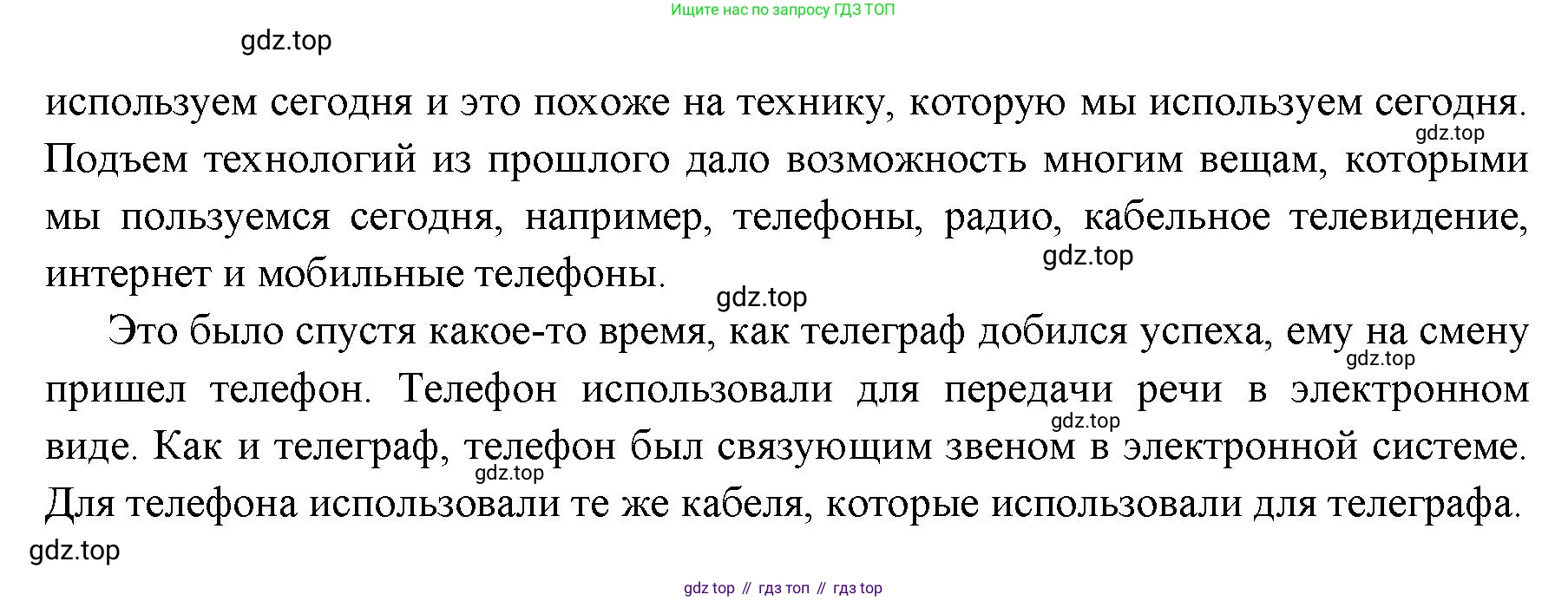 ГДЗ Английский язык (english), 11 класс Учебник (Student's book), авторы: Афанасьева Ольга Васильевна (Afanasyeva Olga), Дули Дженни (Dooley Jenny), Михеева Ирина Владимировна (Mikheeva Irina), Оби Боб (Obee Bob), Эванс Вирджиния (Evans Virginia), издательство Просвещение, Москва, 2019, страница 114, номер 4, Решение 3 (продолжение 3)