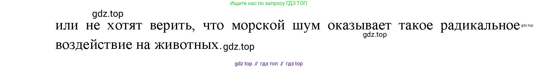 ГДЗ Английский язык (english), 11 класс Учебник (Student's book), авторы: Афанасьева Ольга Васильевна (Afanasyeva Olga), Дули Дженни (Dooley Jenny), Михеева Ирина Владимировна (Mikheeva Irina), Оби Боб (Obee Bob), Эванс Вирджиния (Evans Virginia), издательство Просвещение, Москва, 2019, страница 115, номер 1, Решение 3 (продолжение 3)