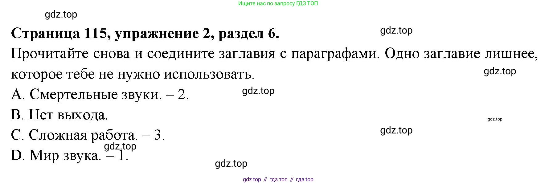 ГДЗ Английский язык (english), 11 класс Учебник (Student's book), авторы: Афанасьева Ольга Васильевна (Afanasyeva Olga), Дули Дженни (Dooley Jenny), Михеева Ирина Владимировна (Mikheeva Irina), Оби Боб (Obee Bob), Эванс Вирджиния (Evans Virginia), издательство Просвещение, Москва, 2019, страница 115, номер 2, Решение 3